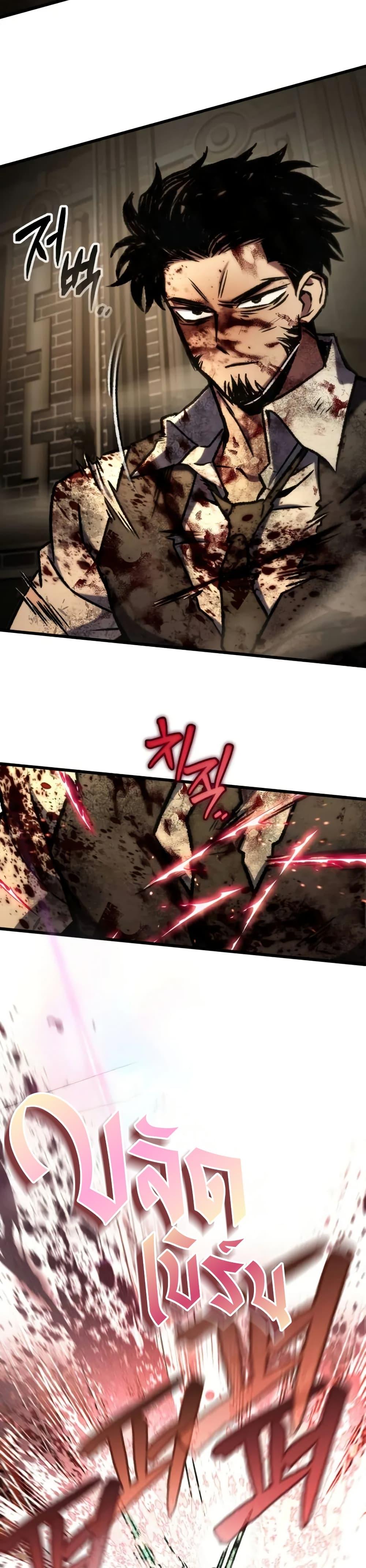 Manga-lc-com อ่านมังงะ อ่านการ์ตูน ออนไลน์ ฟรี The Genius Assassin Who Takes it All ตอนที่ 1 2 3 4 5 6 7 8 9 10 11 12 13 14 ฟรี ไม่มีโฆษณา Manga-lc - อ่าน มังงะ อ่าน การ์ตูน ออนไลน์ อ่านมังงะ ฟรี