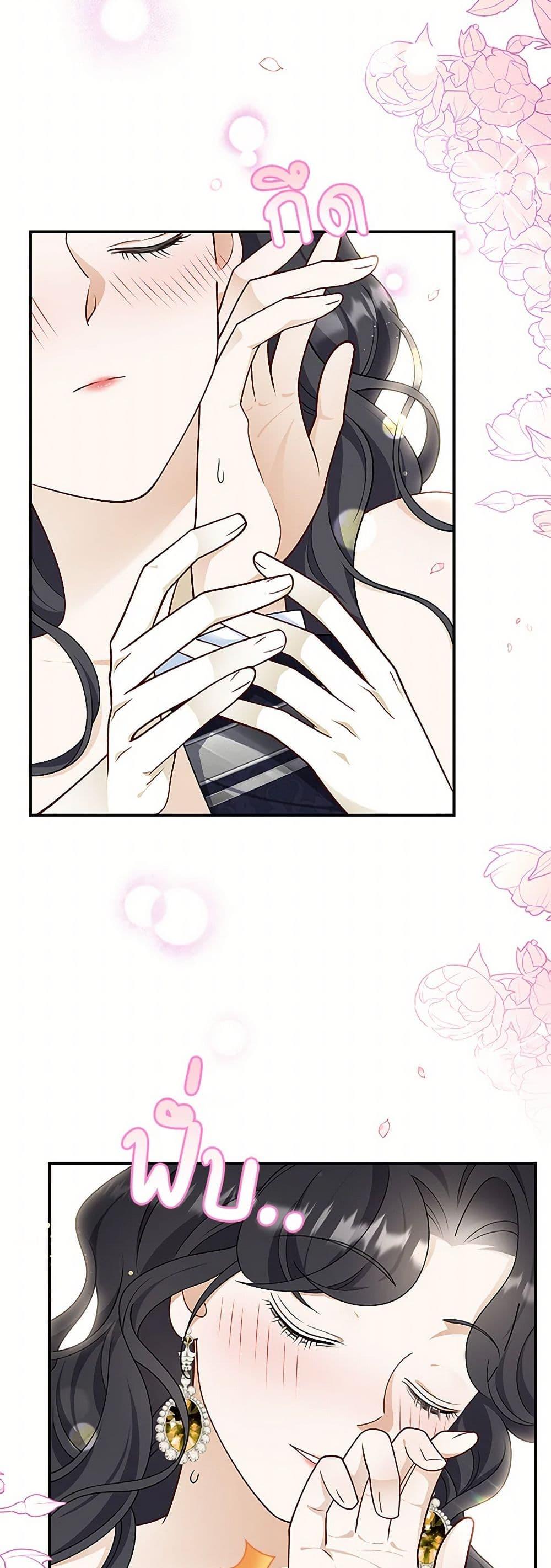 Manga-lc-com อ่านมังงะ อ่านการ์ตูน ออนไลน์ ฟรี After the Frozen Heart Melts ตอนที่ 1 2 3 4 5 6 7 8 9 10 11 12 13 14 ฟรี ไม่มีโฆษณา Manga-lc - อ่าน มังงะ อ่าน การ์ตูน ออนไลน์ อ่านมังงะ ฟรี