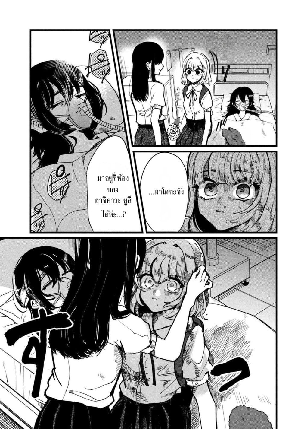 Manga-lc-com อ่านมังงะ อ่านการ์ตูน ออนไลน์ ฟรี Kono Ai wo Owarasete kurenai ka ตอนที่ 1 2 3 4 5 6 7 8 9 10 11 12 13 14 ฟรี ไม่มีโฆษณา Manga-lc - อ่าน มังงะ อ่าน การ์ตูน ออนไลน์ อ่านมังงะ ฟรี