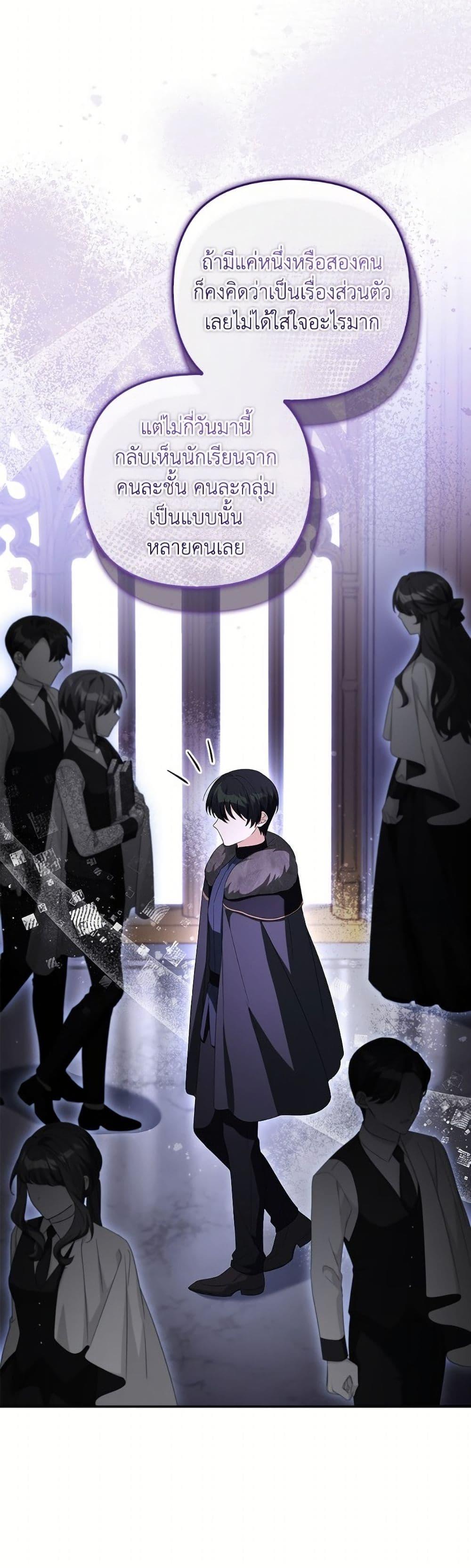 Manga-lc-com อ่านมังงะ อ่านการ์ตูน ออนไลน์ ฟรี The Youngest Daughter of the Villainous Duke ตอนที่ 1 2 3 4 5 6 7 8 9 10 11 12 13 14 ฟรี ไม่มีโฆษณา Manga-lc - อ่าน มังงะ อ่าน การ์ตูน ออนไลน์ อ่านมังงะ ฟรี