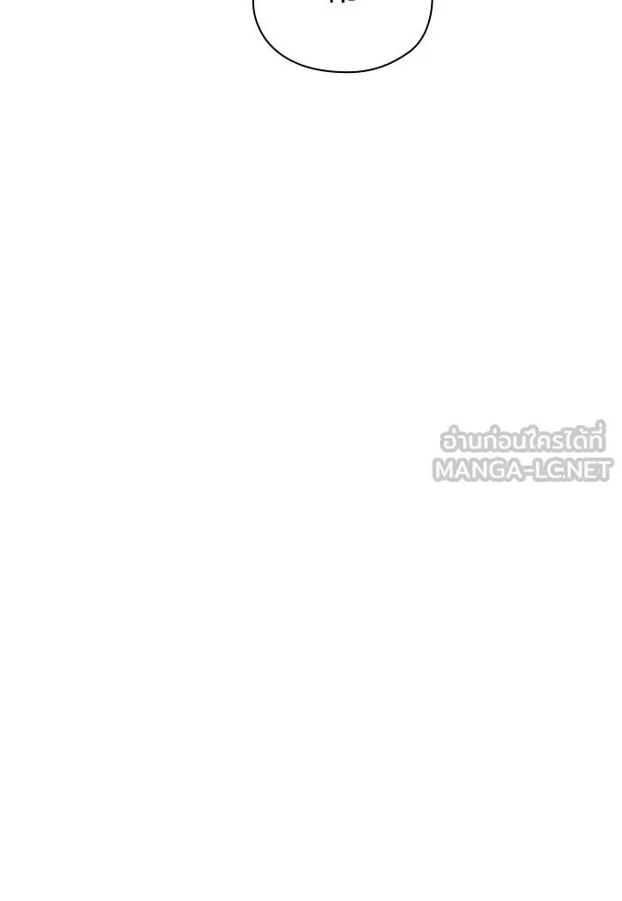ลูกสาวตัวปลอมของท่านดยุก ตอนที่ 44 รูปที่ 60