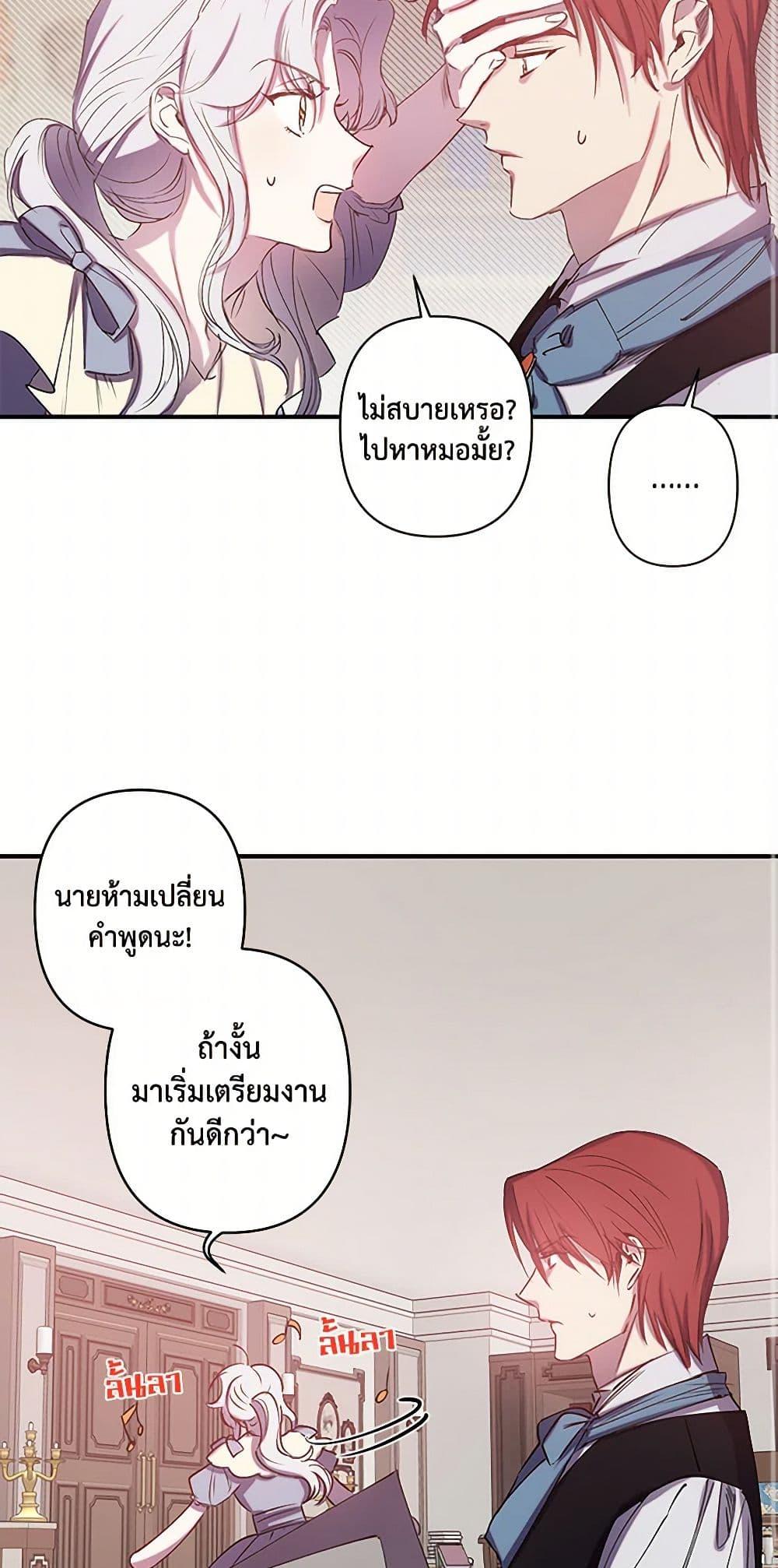Manga-lc-com อ่านมังงะ อ่านการ์ตูน ออนไลน์ ฟรี Revenge Wedding ตอนที่ 1 2 3 4 5 6 7 8 9 10 11 12 13 14 ฟรี ไม่มีโฆษณา Manga-lc - อ่าน มังงะ อ่าน การ์ตูน ออนไลน์ อ่านมังงะ ฟรี