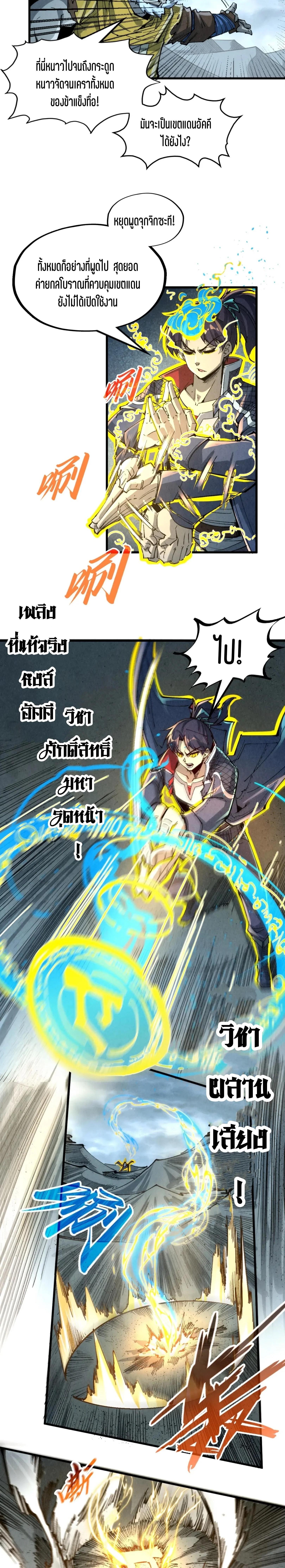 Manga-lc-com อ่านมังงะ อ่านการ์ตูน ออนไลน์ ฟรี The Eternal Supreme ตอนที่ 1 2 3 4 5 6 7 8 9 10 11 12 13 14 ฟรี ไม่มีโฆษณา Manga-lc - อ่าน มังงะ อ่าน การ์ตูน ออนไลน์ อ่านมังงะ ฟรี