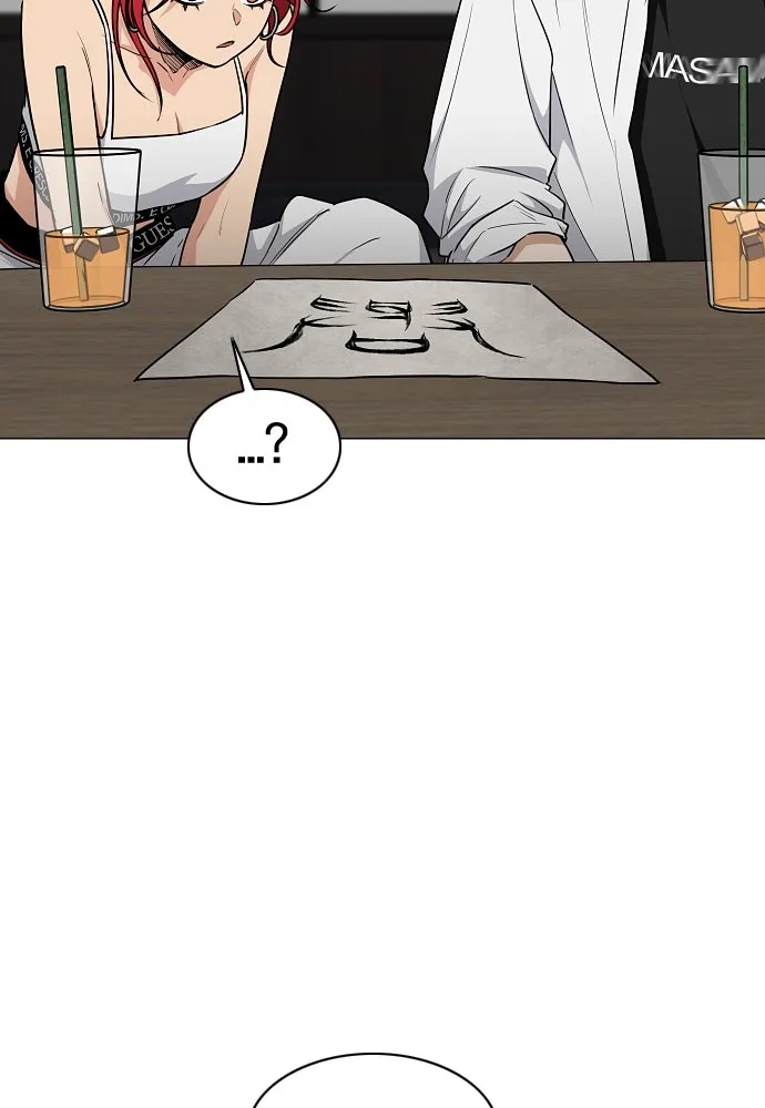 JAKDU ตอนที่ 46 รูปที่ 11