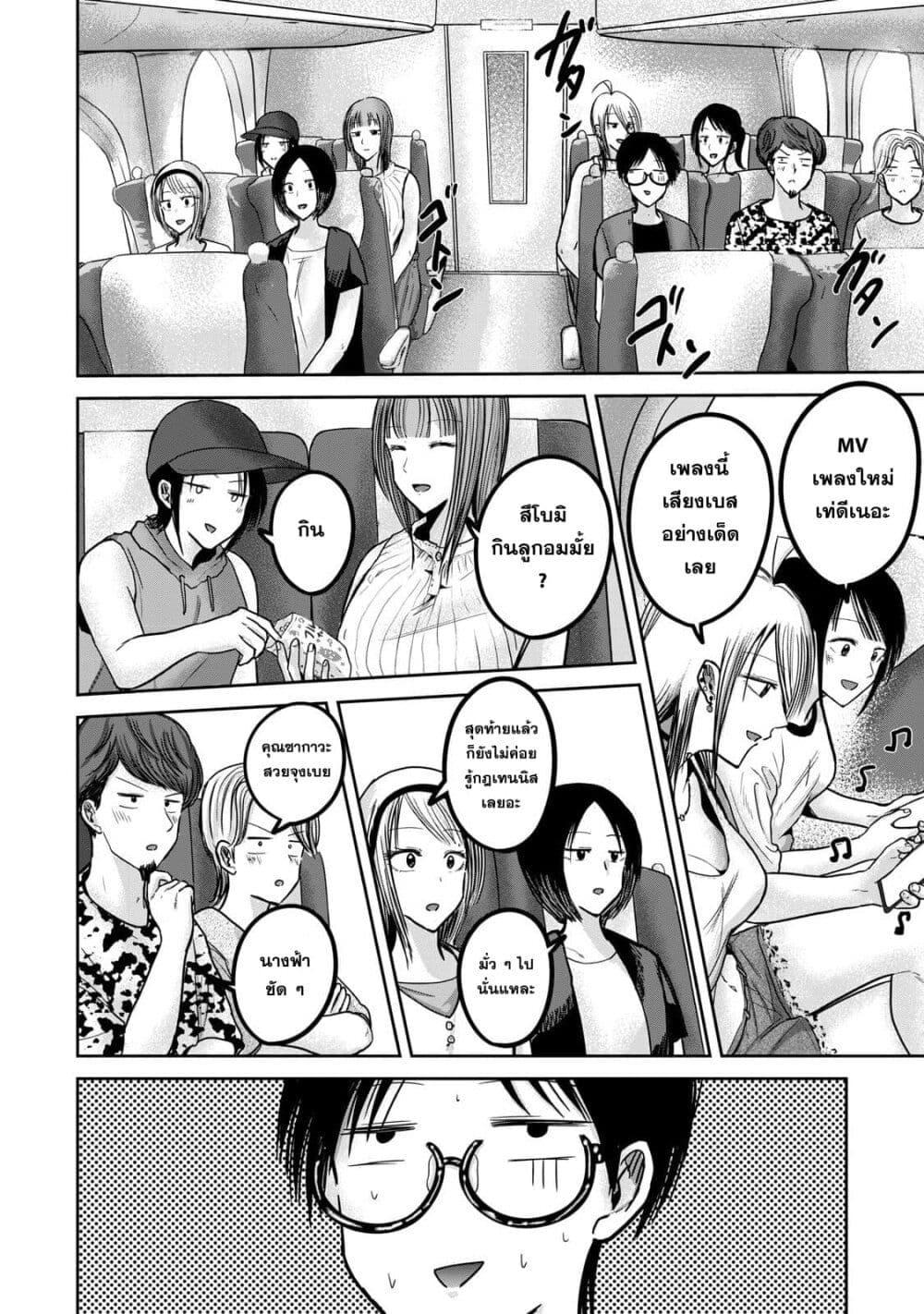 Manga-lc-com อ่านมังงะ อ่านการ์ตูน ออนไลน์ ฟรี Ueno-kun wa kaihatsu-zumi ตอนที่ 1 2 3 4 5 6 7 8 9 10 11 12 13 14 ฟรี ไม่มีโฆษณา Manga-lc - อ่าน มังงะ อ่าน การ์ตูน ออนไลน์ อ่านมังงะ ฟรี