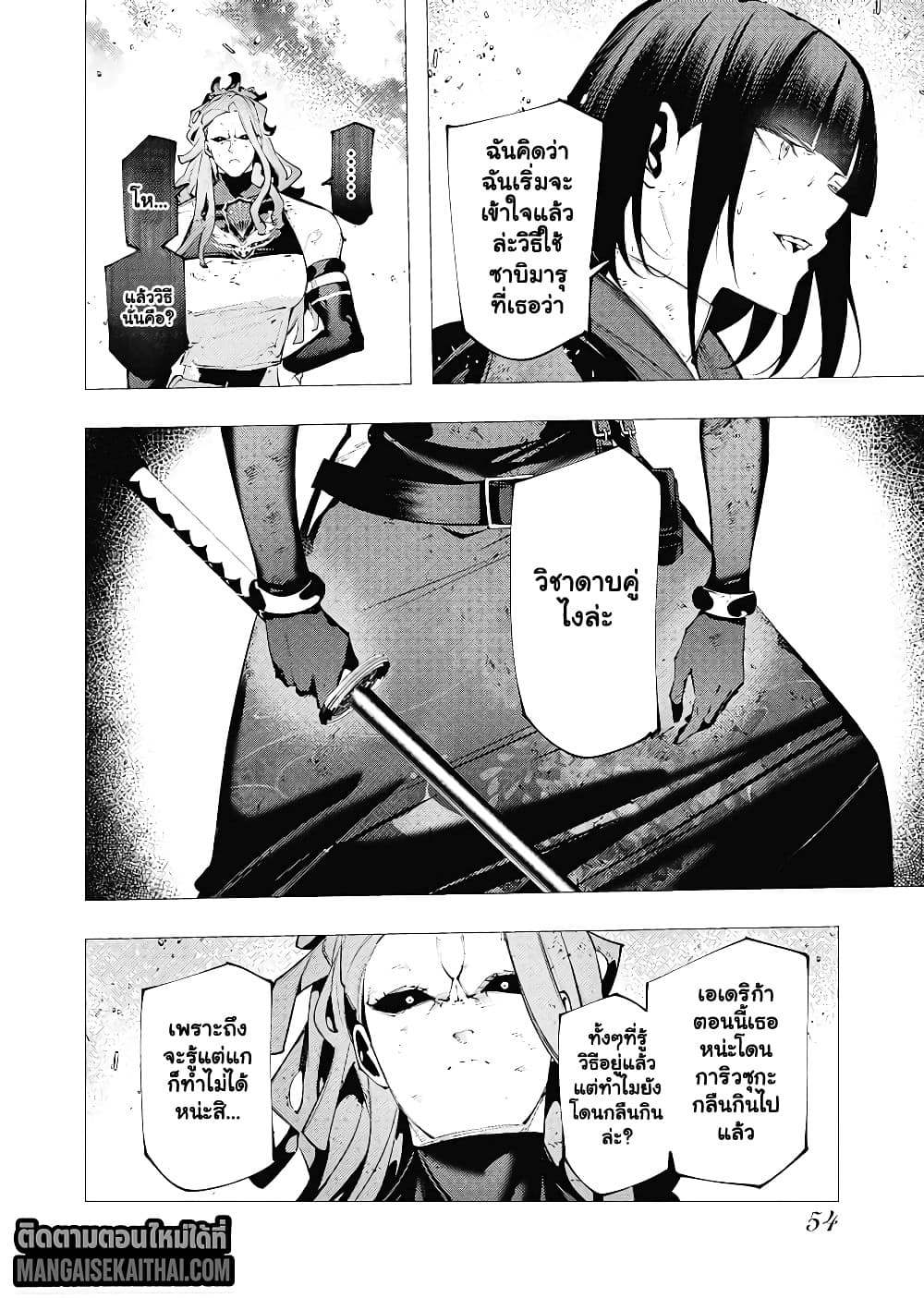 Manga-lc-com อ่านมังงะ อ่านการ์ตูน ออนไลน์ ฟรี The Serial Killer Is Reincarnated Into the Another World. ตอนที่ 1 2 3 4 5 6 7 8 9 10 11 12 13 14 ฟรี ไม่มีโฆษณา Manga-lc - อ่าน มังงะ อ่าน การ์ตูน ออนไลน์ อ่านมังงะ ฟรี