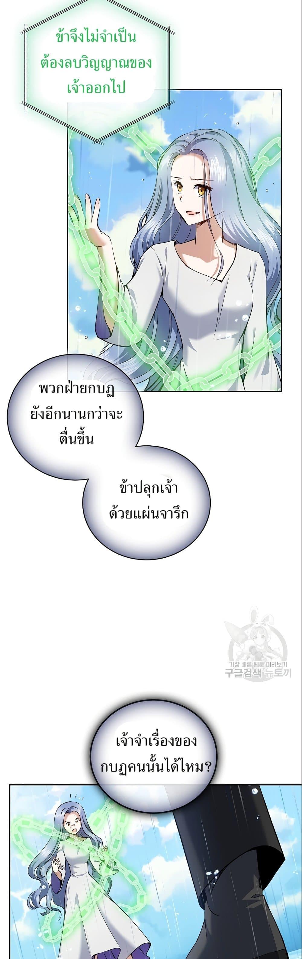 Manga-lc-com อ่านมังงะ อ่านการ์ตูน ออนไลน์ ฟรี Kill the Emperor ตอนที่ 1 2 3 4 5 6 7 8 9 10 11 12 13 14 ฟรี ไม่มีโฆษณา Manga-lc - อ่าน มังงะ อ่าน การ์ตูน ออนไลน์ อ่านมังงะ ฟรี