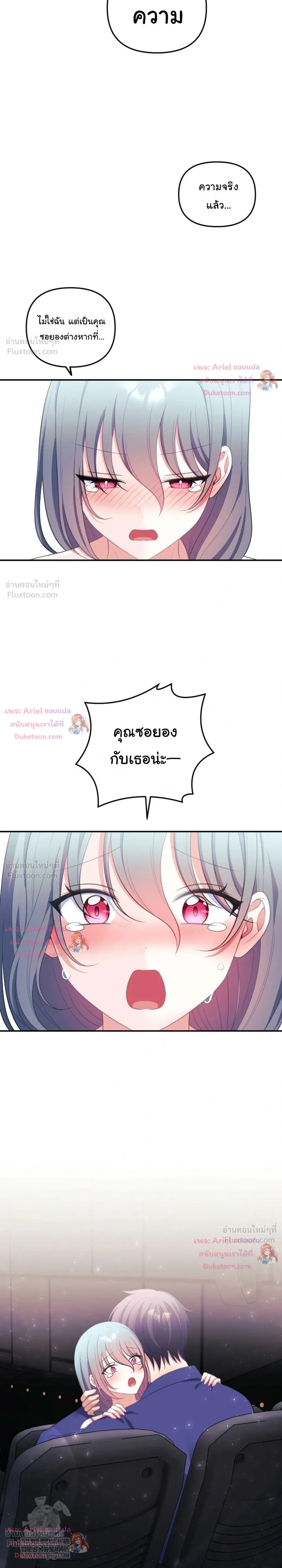 Doujin-Lc- อ่าน โดจิน มังฮวา เกาหลี ญี่ปุ่น จีน แปลไทย My Wife is a VTuber ตอนที่ 1 2 3 4 5 6 7 8 9 10 11 12 13 14 ฟรี ไม่มีโฆษณา อ่าน โดจิน Manhwa เกาหลี ญี่ปุ่น จีน เรามีครบ คัดมาให้เน้นๆ โดจิน 18+ รับประกันความฟินโดย  Doujin Lc