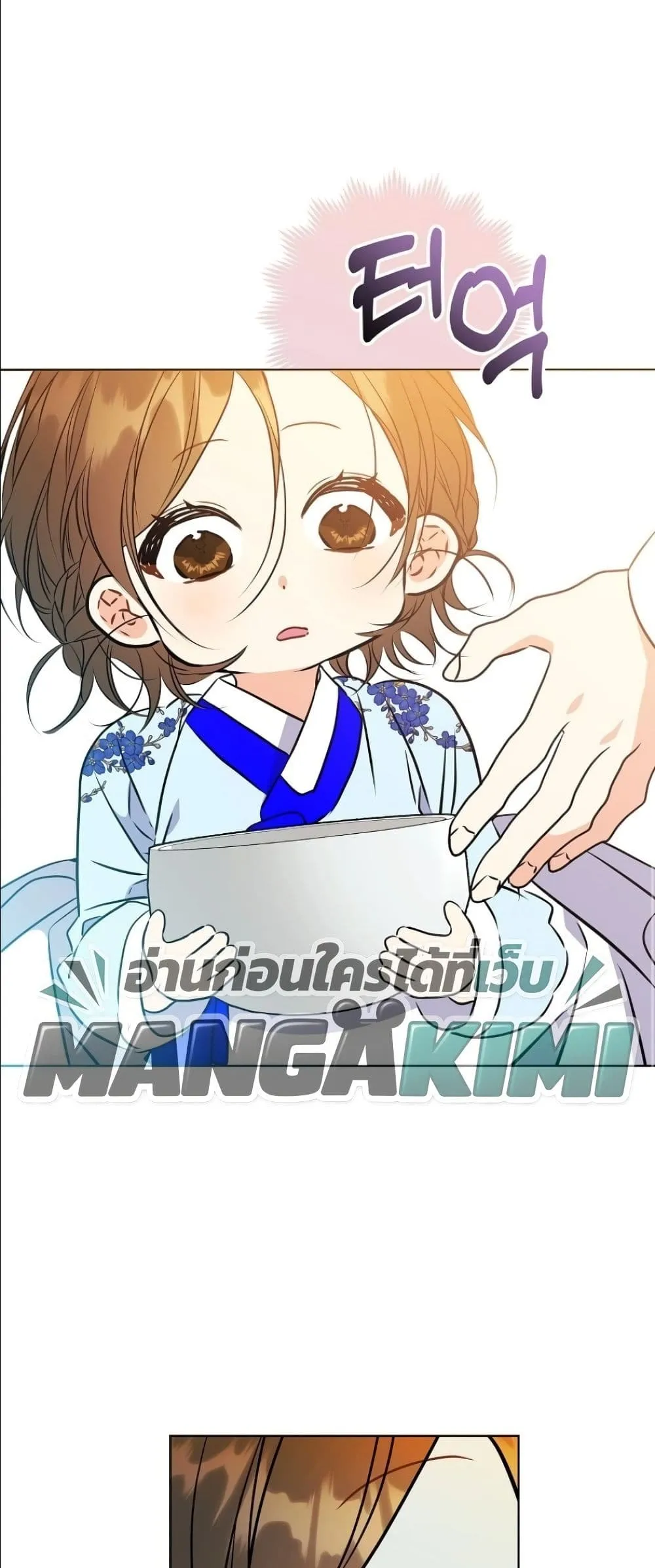 Manga-lc-com อ่านมังงะ อ่านการ์ตูน ออนไลน์ ฟรี The Princess’s Guide to a Perfect Life ตอนที่ 1 2 3 4 5 6 7 8 9 10 11 12 13 14 ฟรี ไม่มีโฆษณา Manga-lc - อ่าน มังงะ อ่าน การ์ตูน ออนไลน์ อ่านมังงะ ฟรี
