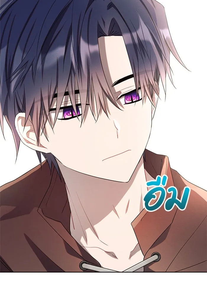 แอชสตาร์ต ตอนที่ 7 รูปที่ 97