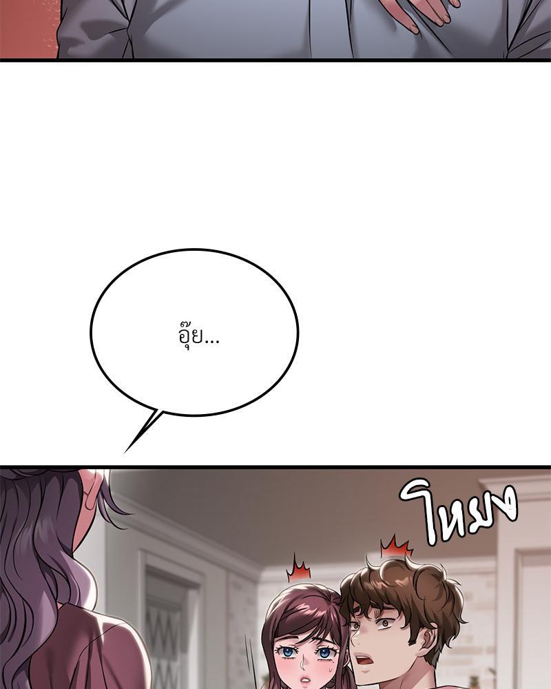 Doujin-Lc- อ่าน โดจิน มังฮวา เกาหลี ญี่ปุ่น จีน แปลไทย Drunk On You ตอนที่ 1 2 3 4 5 6 7 8 9 10 11 12 13 14 ฟรี ไม่มีโฆษณา อ่าน โดจิน Manhwa เกาหลี ญี่ปุ่น จีน เรามีครบ คัดมาให้เน้นๆ โดจิน 18+ รับประกันความฟินโดย  Doujin Lc