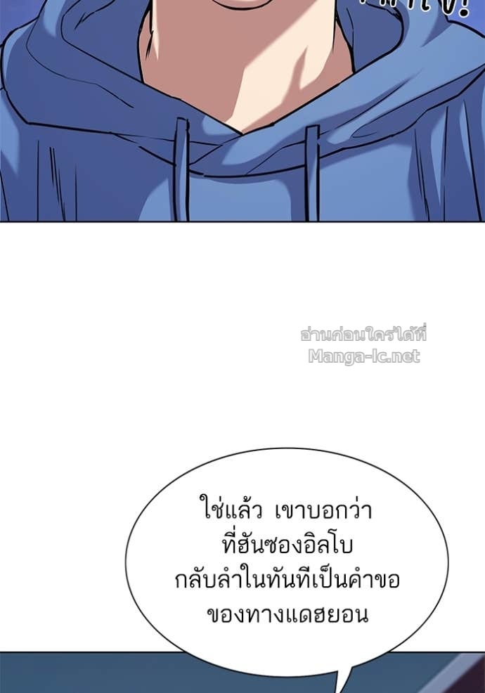 Doujin-Lc- อ่าน โดจิน มังฮวา เกาหลี ญี่ปุ่น จีน แปลไทย Reborn Rich ตอนที่ 1 2 3 4 5 6 7 8 9 10 11 12 13 14 ฟรี ไม่มีโฆษณา อ่าน โดจิน Manhwa เกาหลี ญี่ปุ่น จีน เรามีครบ คัดมาให้เน้นๆ โดจิน 18+ รับประกันความฟินโดย Doujin Lc