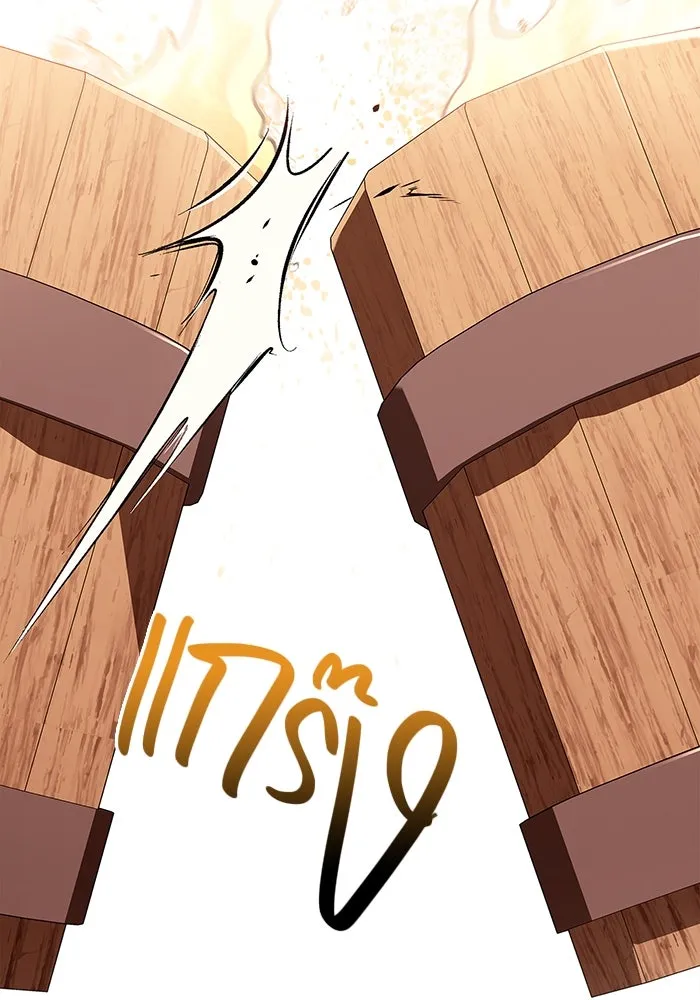 เอาชีวิตรอดในเกมฉบับคนเถื่อน ตอนที่ 15 รูปที่ 152