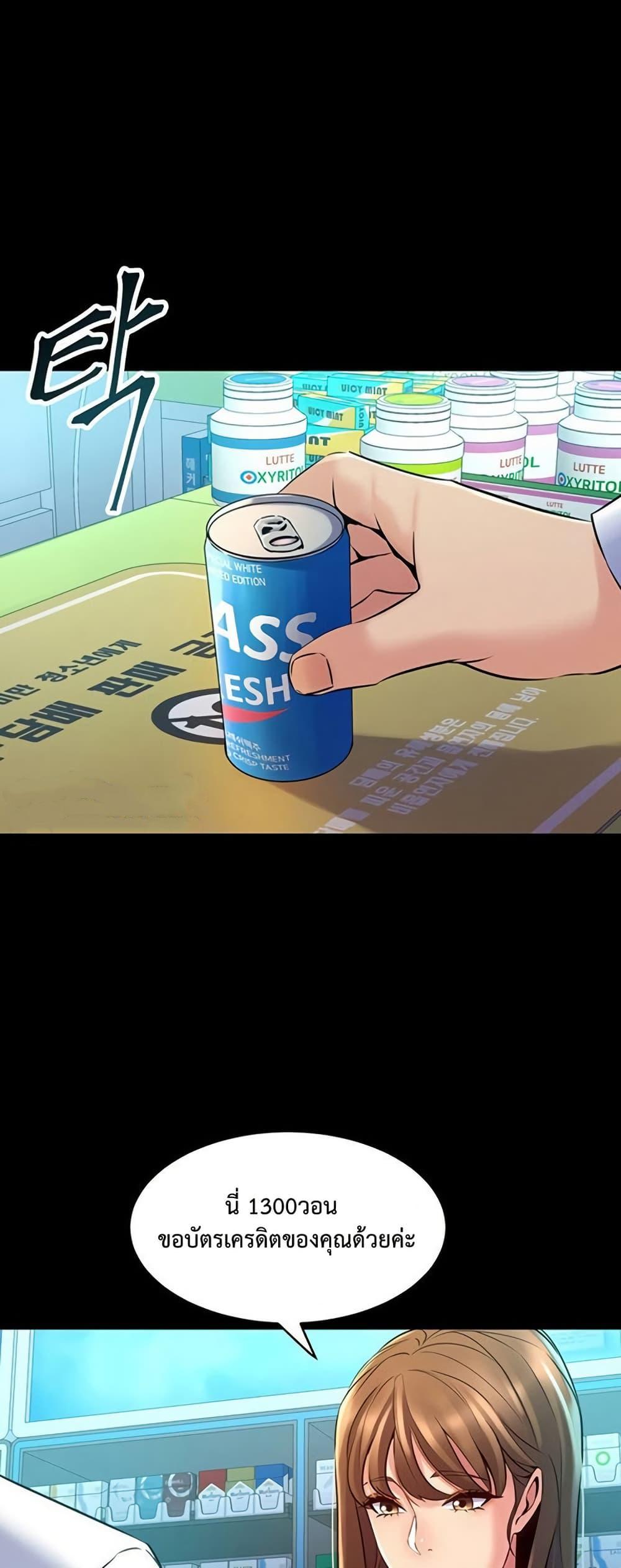 Doujin-Lc- อ่าน โดจิน มังฮวา เกาหลี ญี่ปุ่น จีน แปลไทย Cohabitation with ตอนที่ 1 2 3 4 5 6 7 8 9 10 11 12 13 14 ฟรี ไม่มีโฆษณา อ่าน โดจิน Manhwa เกาหลี ญี่ปุ่น จีน เรามีครบ คัดมาให้เน้นๆ โดจิน 18+ รับประกันความฟินโดย  Doujin Lc
