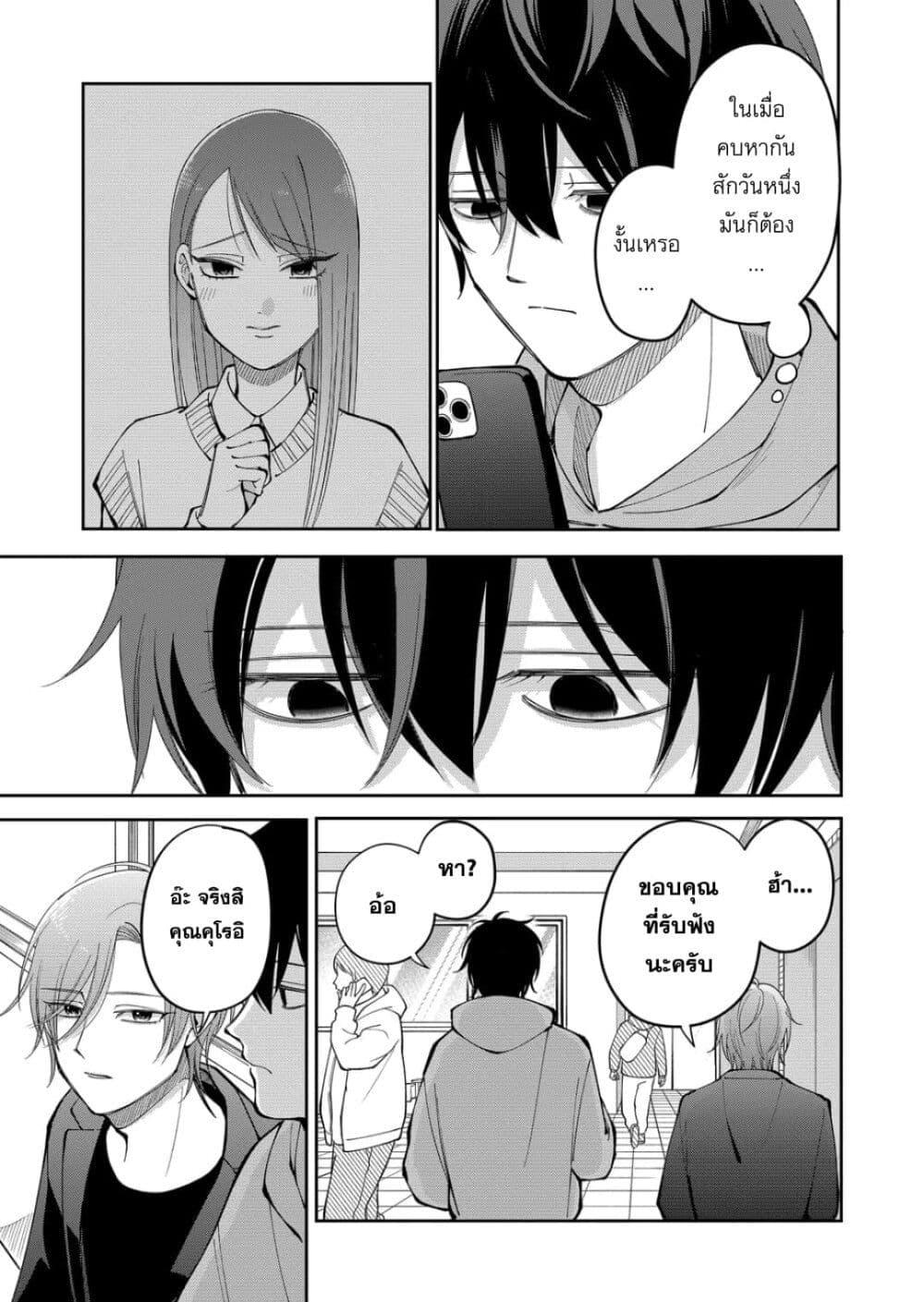 Manga-lc-com อ่านมังงะ อ่านการ์ตูน ออนไลน์ ฟรี Moriagaranai Date ตอนที่ 1 2 3 4 5 6 7 8 9 10 11 12 13 14 ฟรี ไม่มีโฆษณา Manga-lc - อ่าน มังงะ อ่าน การ์ตูน ออนไลน์ อ่านมังงะ ฟรี