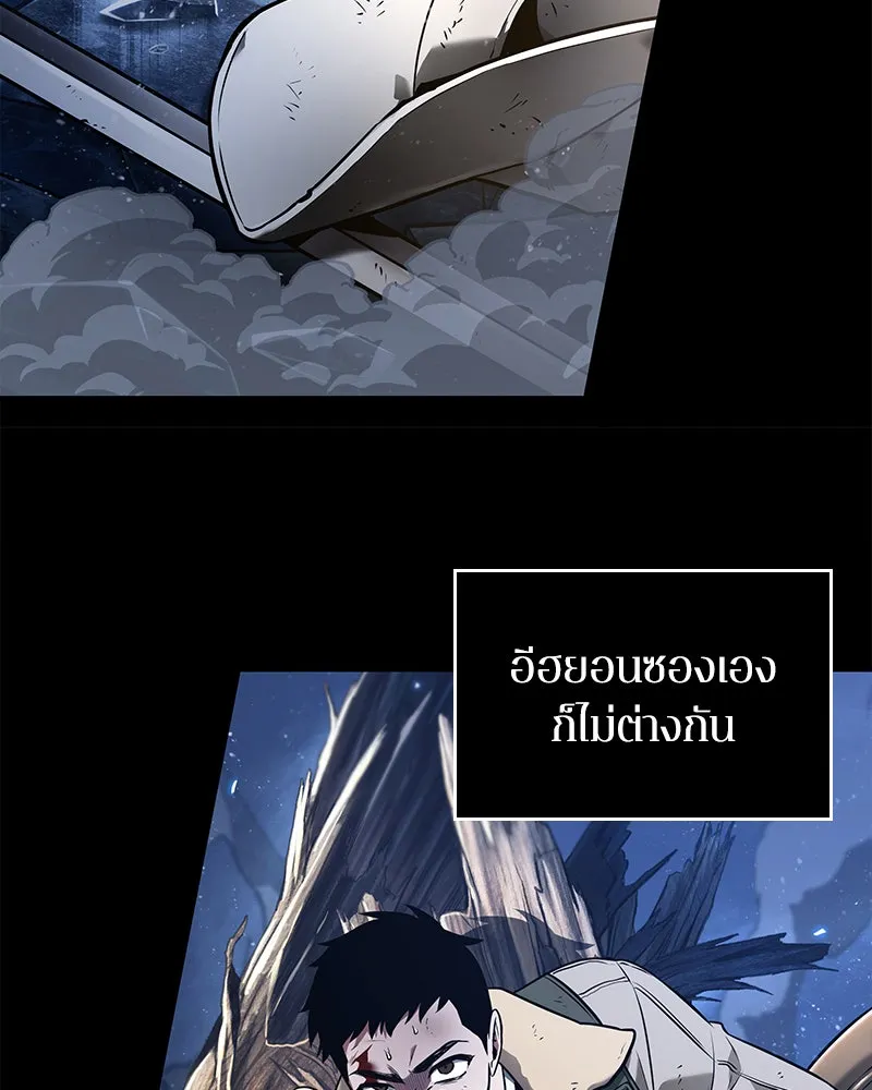 Omniscient Reader อ่านชะตาวันสิ้นโลก ตอนที่ 21 สิ่งที่ไม่สามารถเปลี่ยนแปลงได้ รูปที่ 160