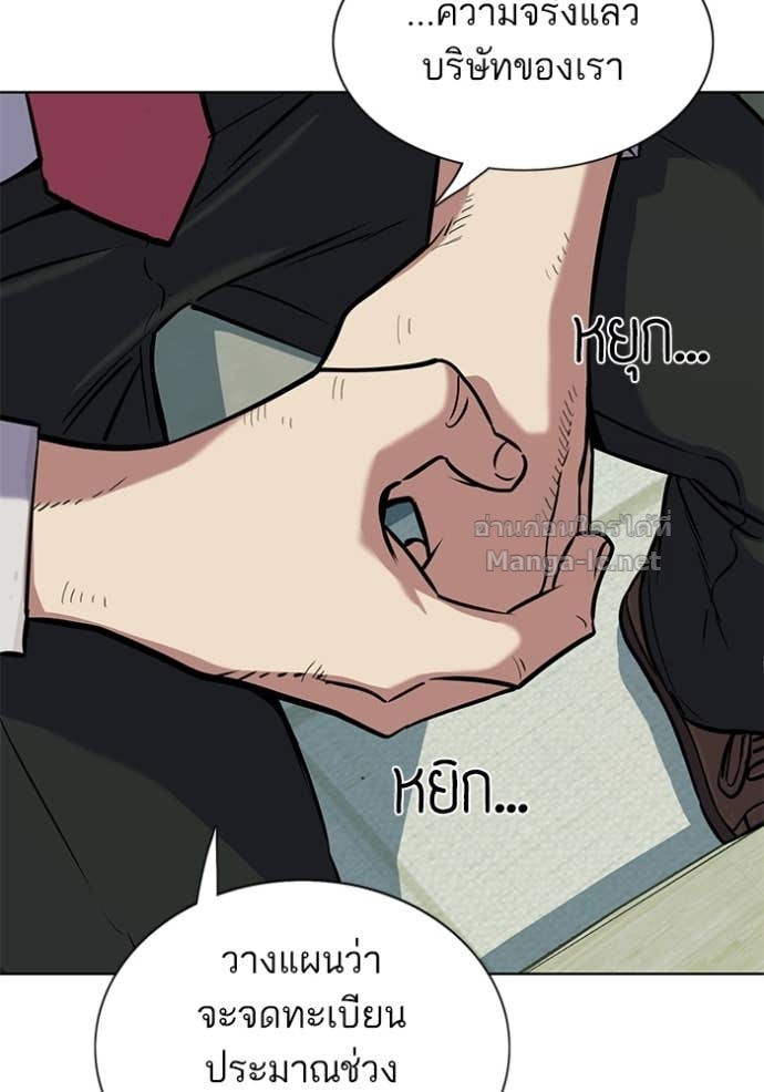 Doujin-Lc- อ่าน โดจิน มังฮวา เกาหลี ญี่ปุ่น จีน แปลไทย Reborn Rich ตอนที่ 1 2 3 4 5 6 7 8 9 10 11 12 13 14 ฟรี ไม่มีโฆษณา อ่าน โดจิน Manhwa เกาหลี ญี่ปุ่น จีน เรามีครบ คัดมาให้เน้นๆ โดจิน 18+ รับประกันความฟินโดย Doujin Lc