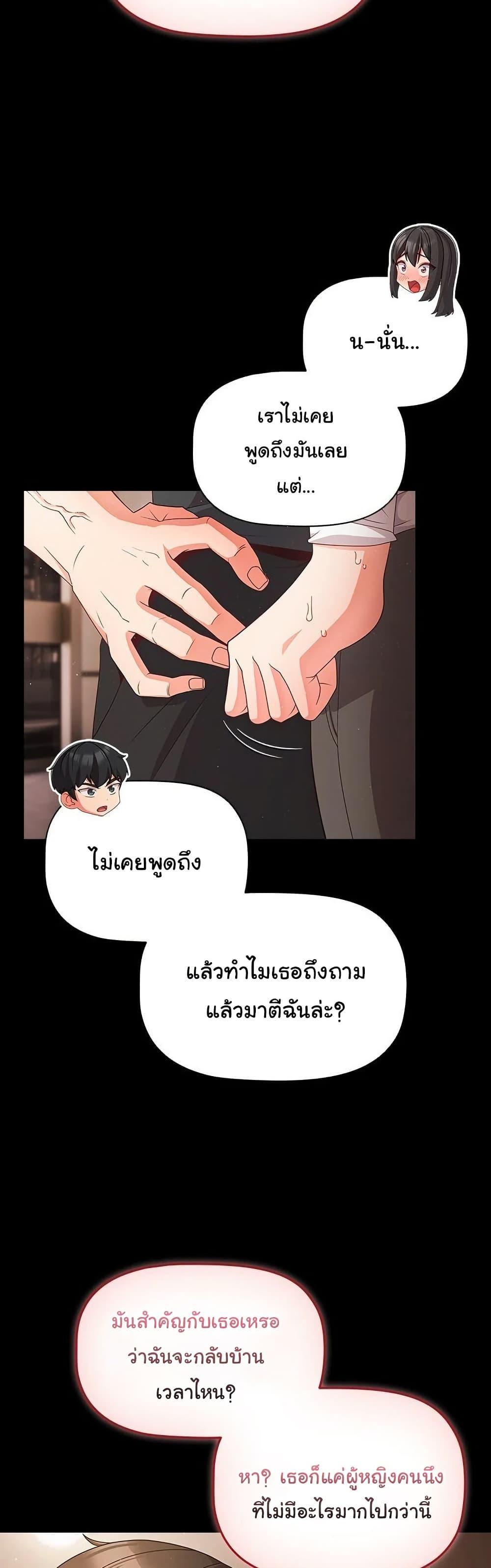 Doujin-Lc- อ่าน โดจิน มังฮวา เกาหลี ญี่ปุ่น จีน แปลไทย People of The Dark ตอนที่ 1 2 3 4 5 6 7 8 9 10 11 12 13 14 ฟรี ไม่มีโฆษณา อ่าน โดจิน Manhwa เกาหลี ญี่ปุ่น จีน เรามีครบ คัดมาให้เน้นๆ โดจิน 18+ รับประกันความฟินโดย  Doujin Lc