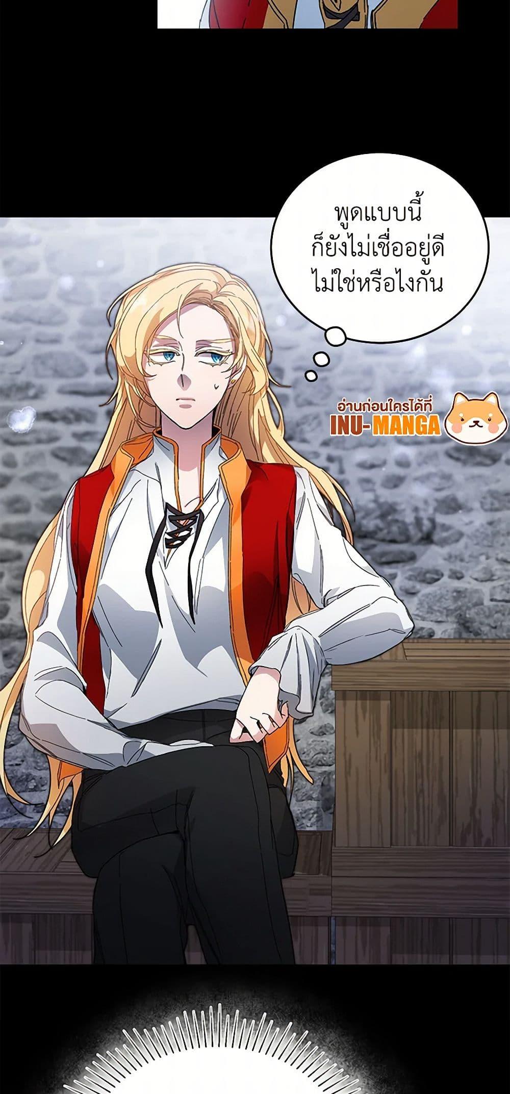 Manga-lc-com อ่านมังงะ อ่านการ์ตูน ออนไลน์ ฟรี I’ve Become the Villainous Empress of a Novel ตอนที่ 1 2 3 4 5 6 7 8 9 10 11 12 13 14 ฟรี ไม่มีโฆษณา Manga-lc - อ่าน มังงะ อ่าน การ์ตูน ออนไลน์ อ่านมังงะ ฟรี