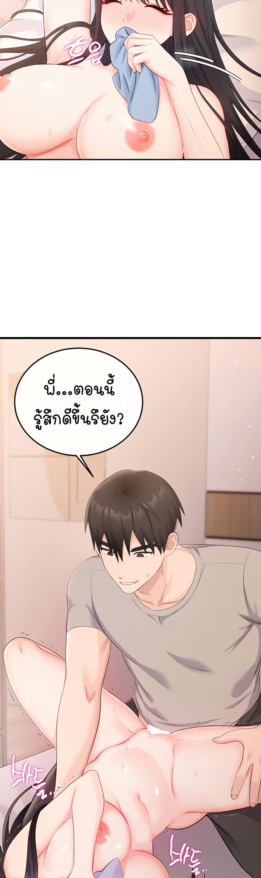 Doujin-Lc- อ่าน โดจิน มังฮวา เกาหลี ญี่ปุ่น จีน แปลไทย Sex Wiki ตอนที่ 1 2 3 4 5 6 7 8 9 10 11 12 13 14 ฟรี ไม่มีโฆษณา อ่าน โดจิน Manhwa เกาหลี ญี่ปุ่น จีน เรามีครบ คัดมาให้เน้นๆ โดจิน 18+ รับประกันความฟินโดย  Doujin Lc