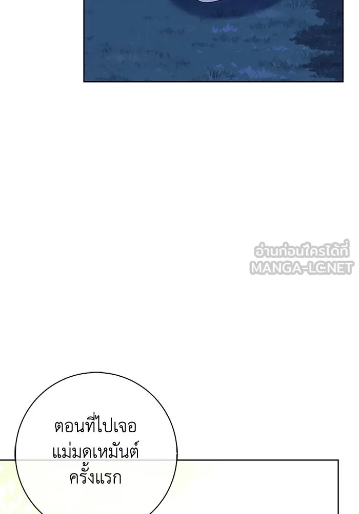 ฉันกลายเป็นแม่พระเอกนิยายจอมเสเพล ตอนที่ 49 รูปที่ 78