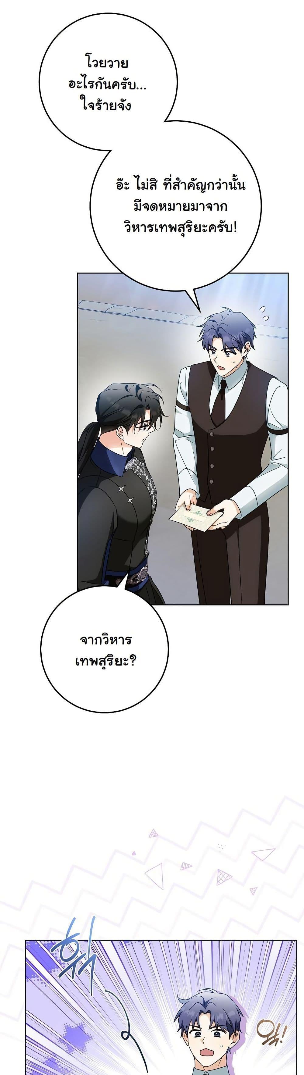 Manga-lc-com อ่านมังงะ อ่านการ์ตูน ออนไลน์ ฟรี I Will Buy Divine Power With Money! ตอนที่ 1 2 3 4 5 6 7 8 9 10 11 12 13 14 ฟรี ไม่มีโฆษณา Manga-lc - อ่าน มังงะ อ่าน การ์ตูน ออนไลน์ อ่านมังงะ ฟรี