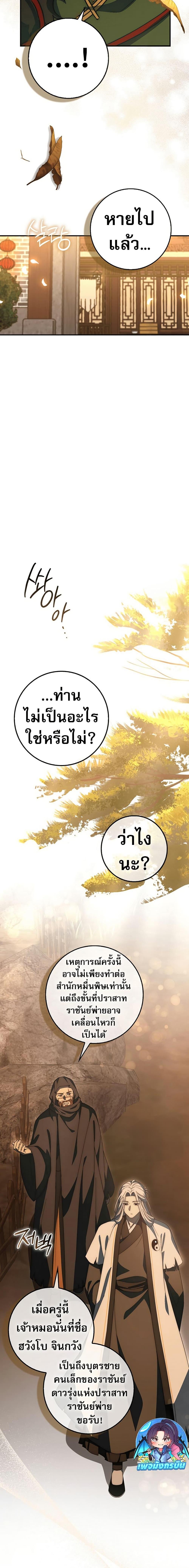 Manga-lc-com อ่านมังงะ อ่านการ์ตูน ออนไลน์ ฟรี Sword God Dragon ตอนที่ 1 2 3 4 5 6 7 8 9 10 11 12 13 14 ฟรี ไม่มีโฆษณา Manga-lc - อ่าน มังงะ อ่าน การ์ตูน ออนไลน์ อ่านมังงะ ฟรี