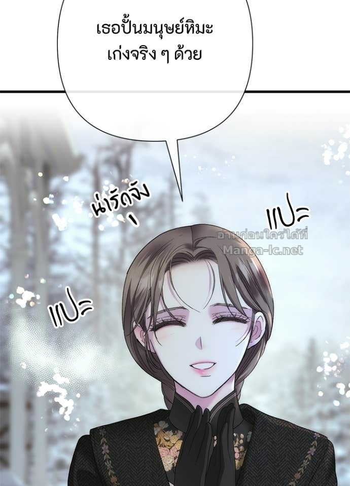 Doujin-Lc- อ่าน โดจิน มังฮวา เกาหลี ญี่ปุ่น จีน แปลไทย องค์ชายผู้อื้อฉาว ตอนที่ 1 2 3 4 5 6 7 8 9 10 11 12 13 14 ฟรี ไม่มีโฆษณา อ่าน โดจิน Manhwa เกาหลี ญี่ปุ่น จีน เรามีครบ คัดมาให้เน้นๆ โดจิน 18+ รับประกันความฟินโดย Doujin Lc