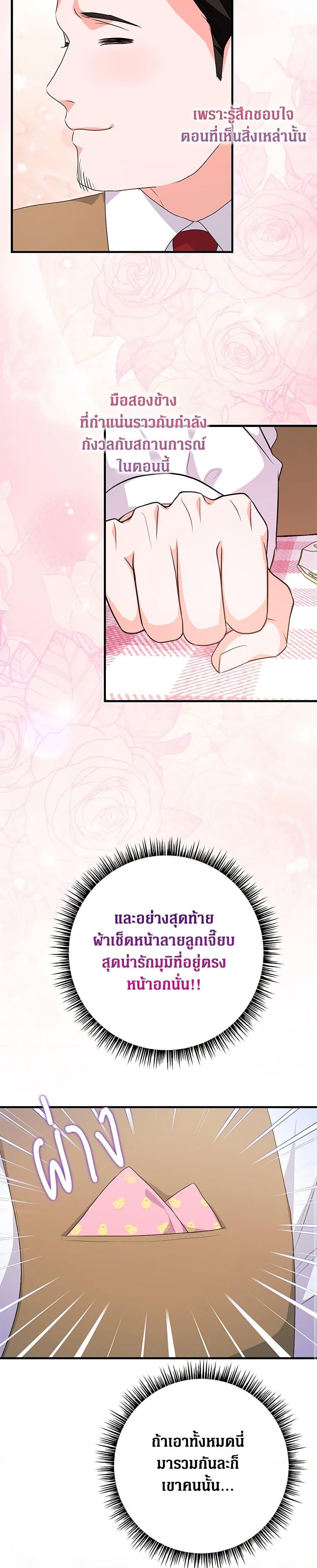 Manga-lc-com อ่านมังงะ อ่านการ์ตูน ออนไลน์ ฟรี The Archduke’s Magical Business Partner ตอนที่ 1 2 3 4 5 6 7 8 9 10 11 12 13 14 ฟรี ไม่มีโฆษณา Manga-lc - อ่าน มังงะ อ่าน การ์ตูน ออนไลน์ อ่านมังงะ ฟรี