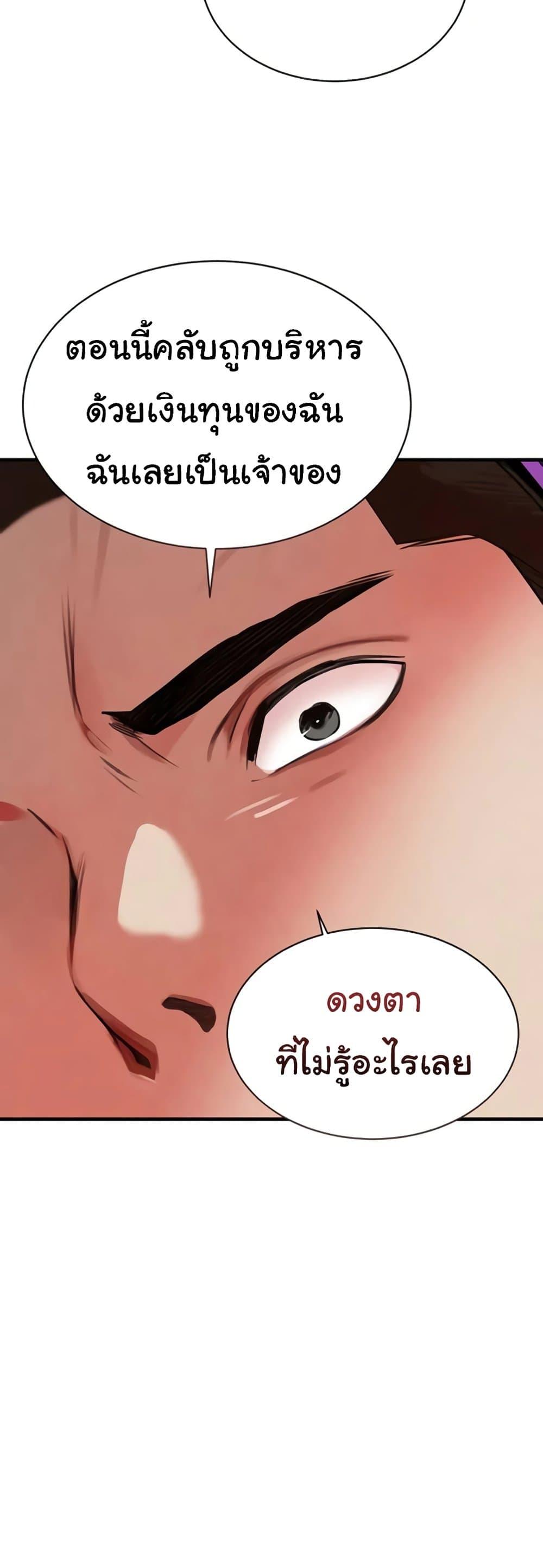 Doujin-Lc- อ่าน โดจิน มังฮวา เกาหลี ญี่ปุ่น จีน แปลไทย The Boss’s Daughter ตอนที่ 1 2 3 4 5 6 7 8 9 10 11 12 13 14 ฟรี ไม่มีโฆษณา อ่าน โดจิน Manhwa เกาหลี ญี่ปุ่น จีน เรามีครบ คัดมาให้เน้นๆ โดจิน 18+ รับประกันความฟินโดย  Doujin Lc