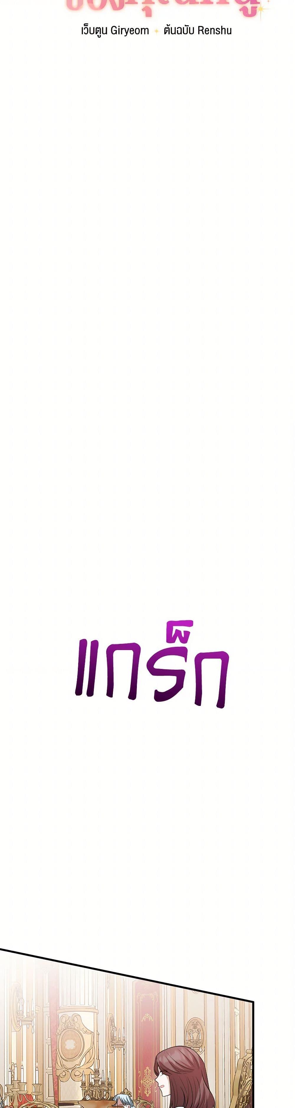 Manga-lc-com อ่านมังงะ อ่านการ์ตูน ออนไลน์ ฟรี Four Dangerous Brothers to My Rescue ตอนที่ 1 2 3 4 5 6 7 8 9 10 11 12 13 14 ฟรี ไม่มีโฆษณา Manga-lc - อ่าน มังงะ อ่าน การ์ตูน ออนไลน์ อ่านมังงะ ฟรี