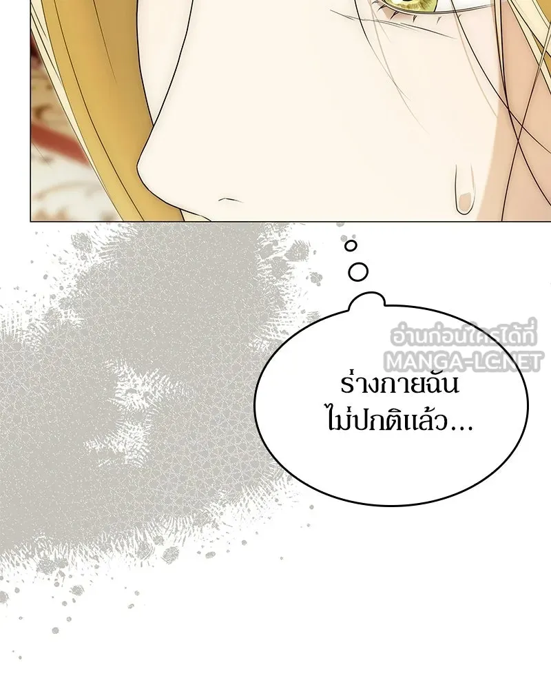 กำราบรักร้ายนายจอมพยศ ตอนที่ 63 รูปที่ 18