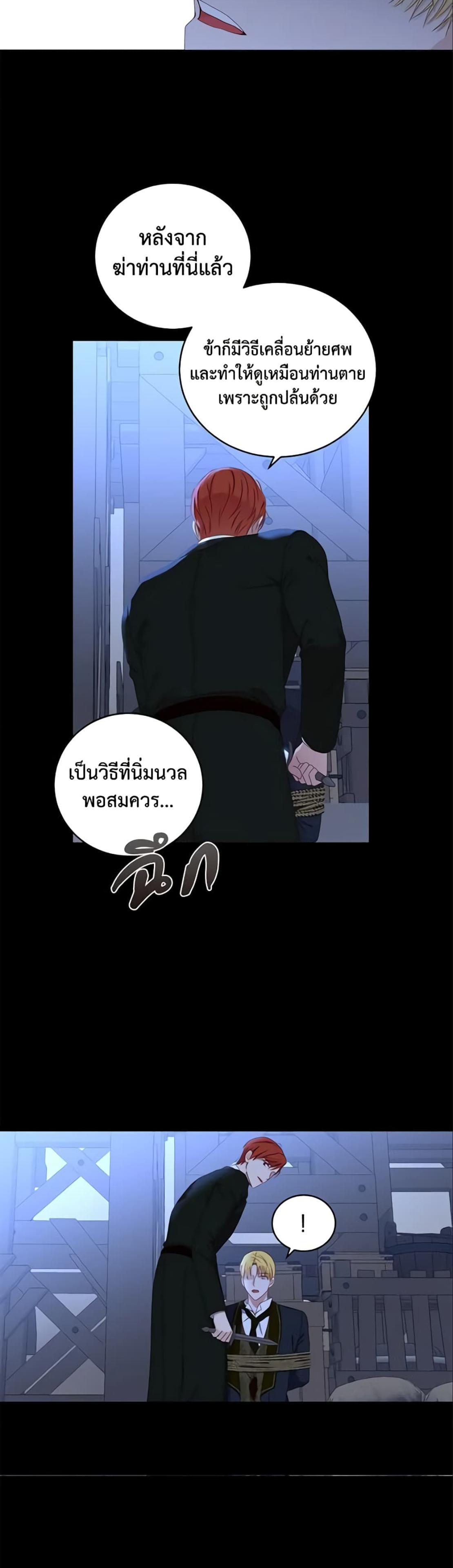 Manga-lc-com อ่านมังงะ อ่านการ์ตูน ออนไลน์ ฟรี I Fell into a Reverse Harem Game! ตอนที่ 1 2 3 4 5 6 7 8 9 10 11 12 13 14 ฟรี ไม่มีโฆษณา Manga-lc - อ่าน มังงะ อ่าน การ์ตูน ออนไลน์ อ่านมังงะ ฟรี