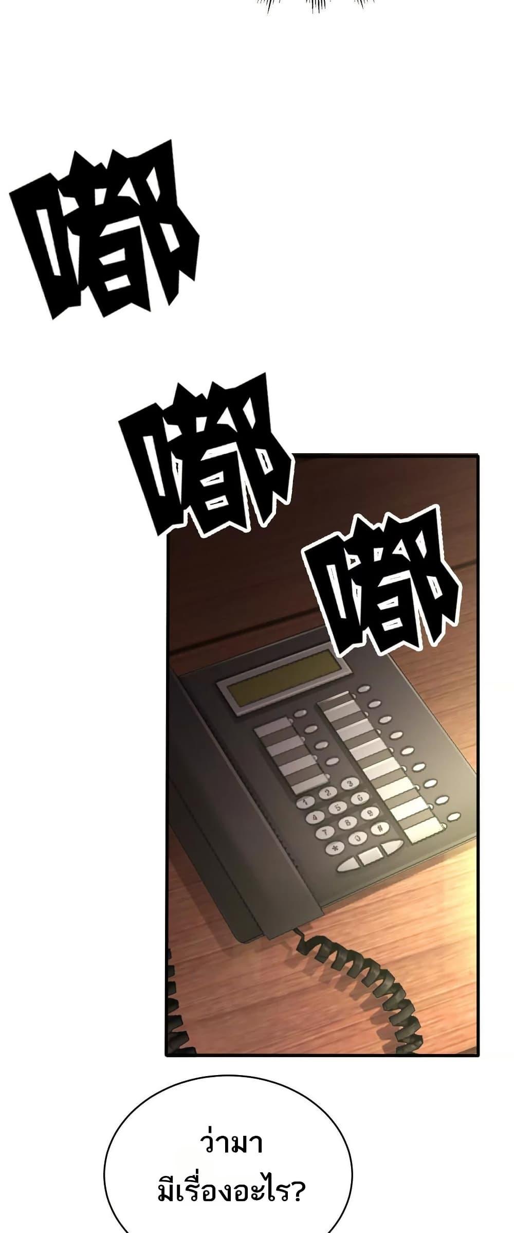 Manga-lc-com อ่านมังงะ อ่านการ์ตูน ออนไลน์ ฟรี The Creators ตอนที่ 1 2 3 4 5 6 7 8 9 10 11 12 13 14 ฟรี ไม่มีโฆษณา Manga-lc - อ่าน มังงะ อ่าน การ์ตูน ออนไลน์ อ่านมังงะ ฟรี