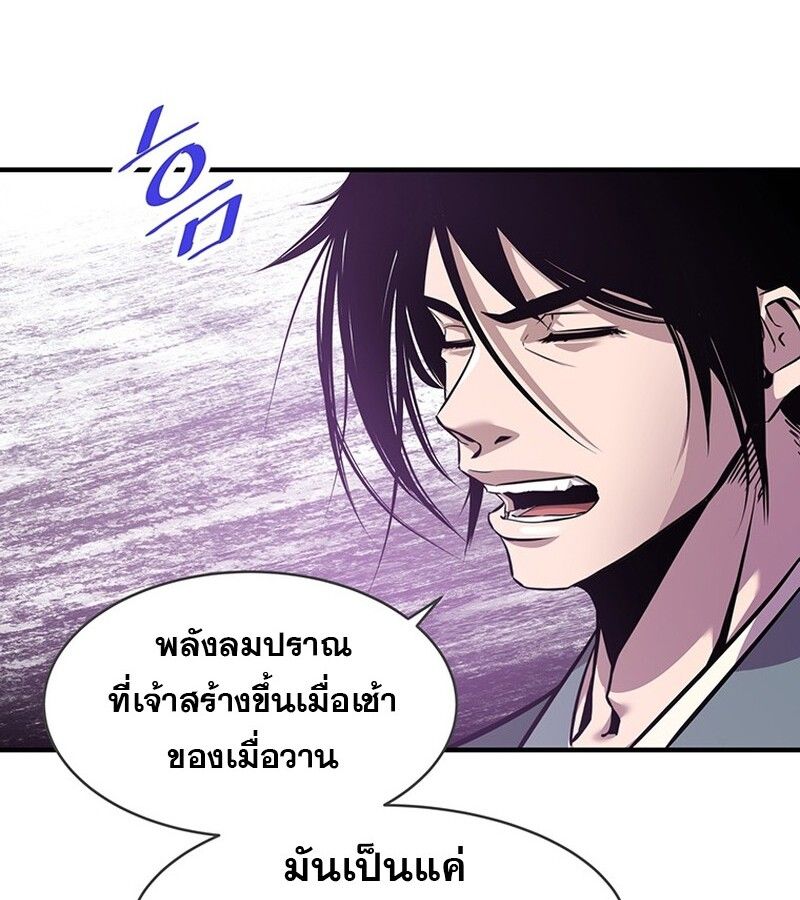 Manga-lc-com อ่านมังงะ อ่านการ์ตูน ออนไลน์ ฟรี The Best Martial Arts Instructor In The World ตอนที่ 1 2 3 4 5 6 7 8 9 10 11 12 13 14 ฟรี ไม่มีโฆษณา Manga-lc - อ่าน มังงะ อ่าน การ์ตูน ออนไลน์ อ่านมังงะ ฟรี