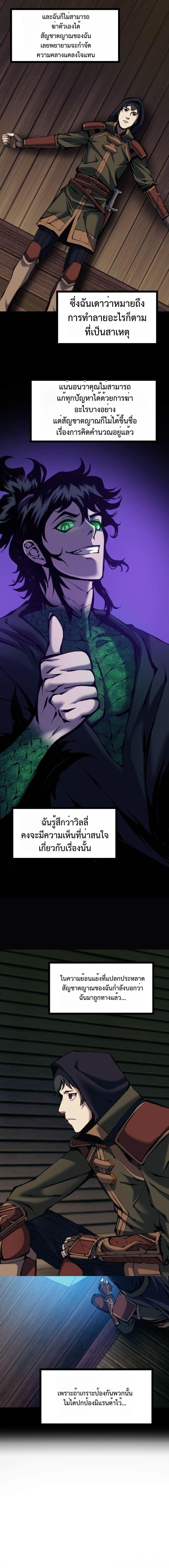 Manga-lc-com อ่านมังงะ อ่านการ์ตูน ออนไลน์ ฟรี The Primal Hunter ตอนที่ 1 2 3 4 5 6 7 8 9 10 11 12 13 14 ฟรี ไม่มีโฆษณา Manga-lc - อ่าน มังงะ อ่าน การ์ตูน ออนไลน์ อ่านมังงะ ฟรี