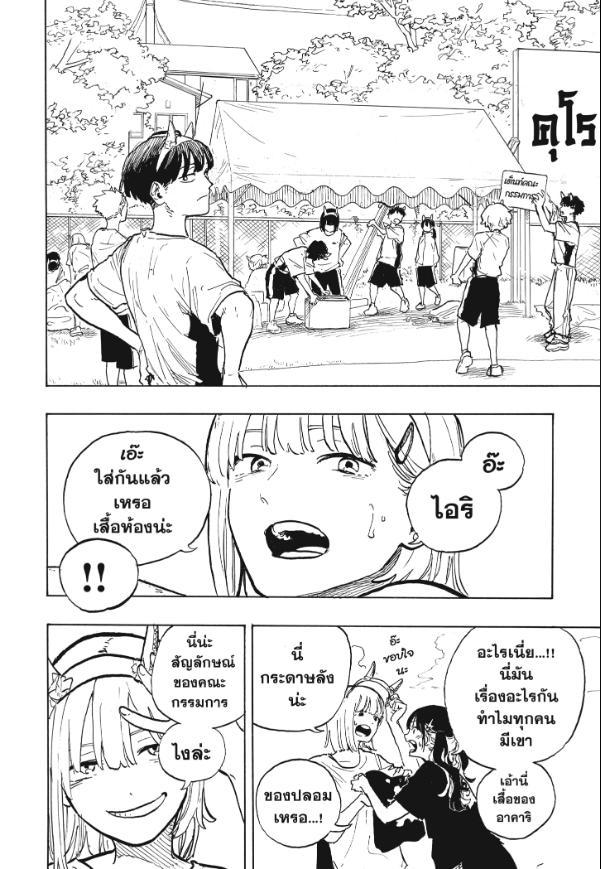 Manga-lc-com อ่านมังงะ อ่านการ์ตูน ออนไลน์ ฟรี Ruri Dragon ตอนที่ 1 2 3 4 5 6 7 8 9 10 11 12 13 14 ฟรี ไม่มีโฆษณา Manga-lc - อ่าน มังงะ อ่าน การ์ตูน ออนไลน์ อ่านมังงะ ฟรี