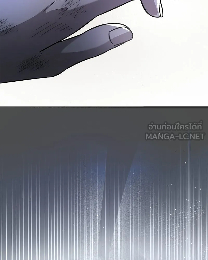 เจ้าสาวแกรนด์ดยุกปีศาจ ตอนที่ 2 รูปที่ 156