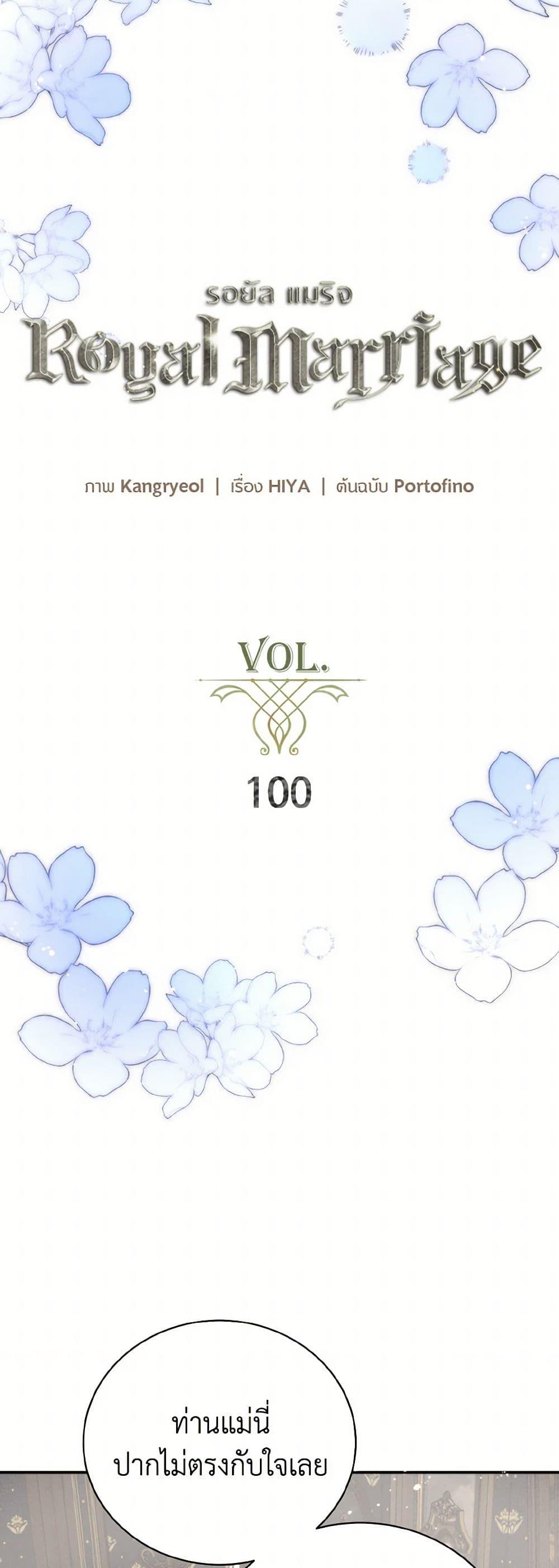 Manga-lc-com อ่านมังงะ อ่านการ์ตูน ออนไลน์ ฟรี Royal Marriage ตอนที่ 1 2 3 4 5 6 7 8 9 10 11 12 13 14 ฟรี ไม่มีโฆษณา Manga-lc - อ่าน มังงะ อ่าน การ์ตูน ออนไลน์ อ่านมังงะ ฟรี