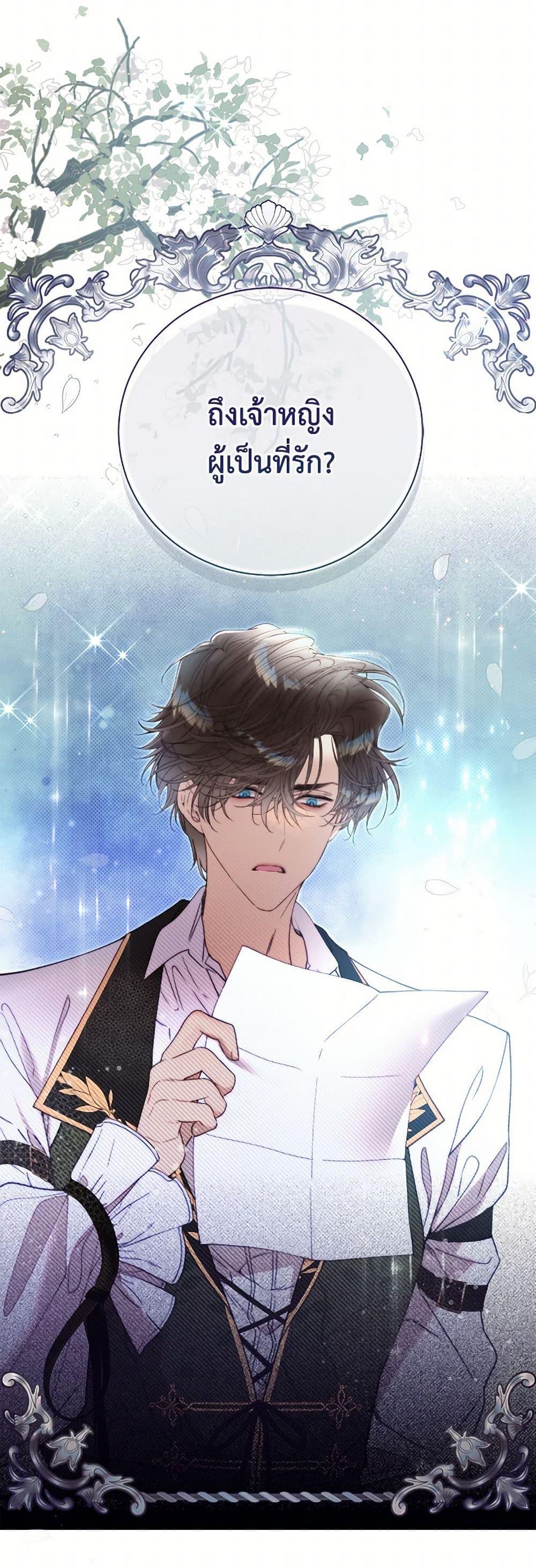 Manga-lc-com อ่านมังงะ อ่านการ์ตูน ออนไลน์ ฟรี Beatrice ตอนที่ 1 2 3 4 5 6 7 8 9 10 11 12 13 14 ฟรี ไม่มีโฆษณา Manga-lc - อ่าน มังงะ อ่าน การ์ตูน ออนไลน์ อ่านมังงะ ฟรี