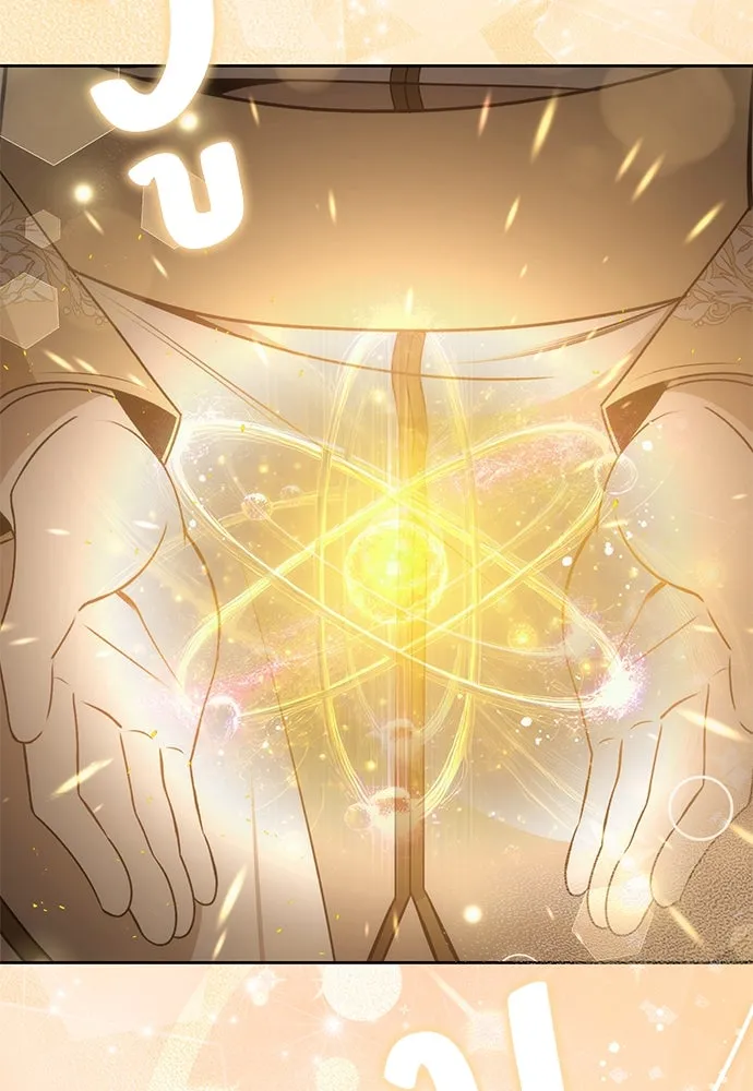 ยัยจิ๋วสมองแจ๋ว ตอนที่ 18 รูปที่ 86