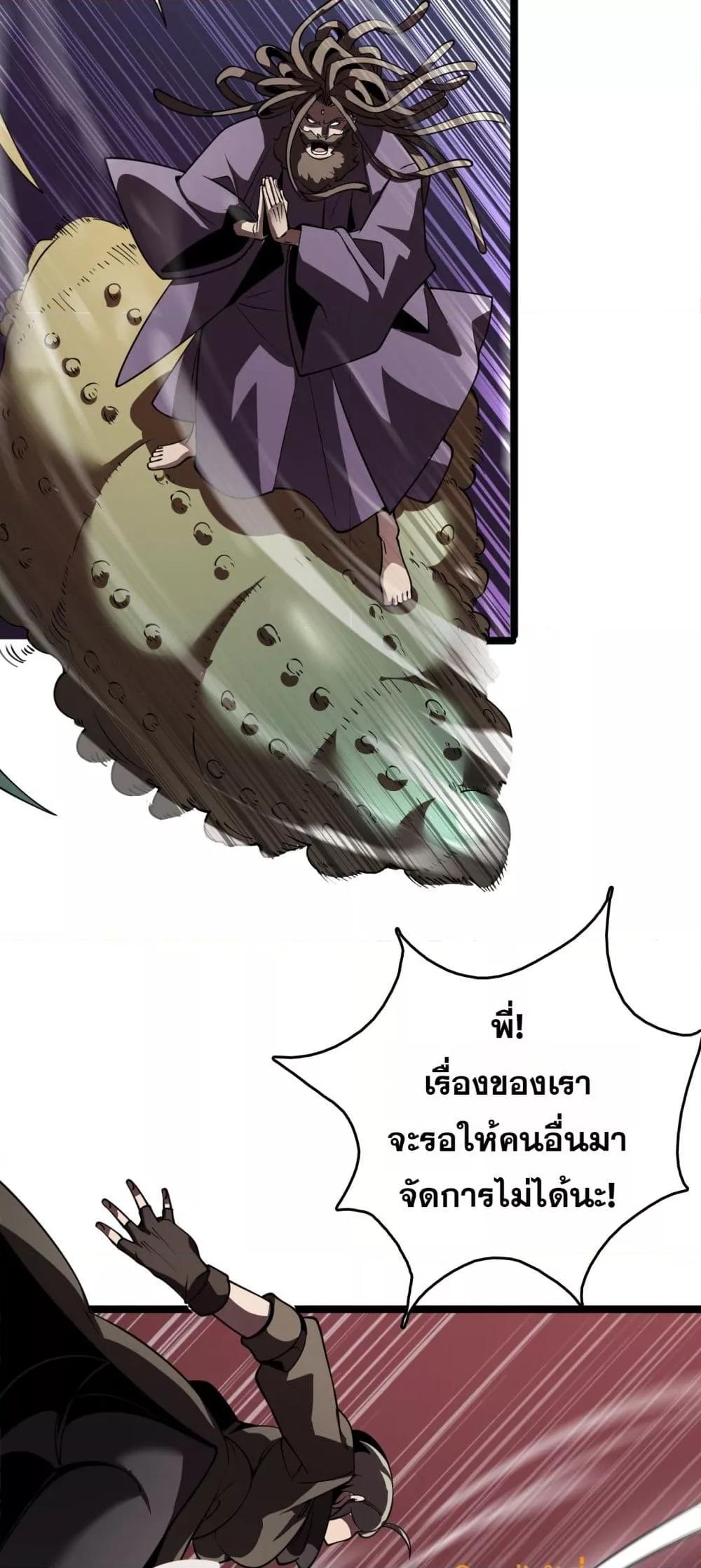 Manga-lc-com อ่านมังงะ อ่านการ์ตูน ออนไลน์ ฟรี Invasionofall ตอนที่ 1 2 3 4 5 6 7 8 9 10 11 12 13 14 ฟรี ไม่มีโฆษณา Manga-lc - อ่าน มังงะ อ่าน การ์ตูน ออนไลน์ อ่านมังงะ ฟรี