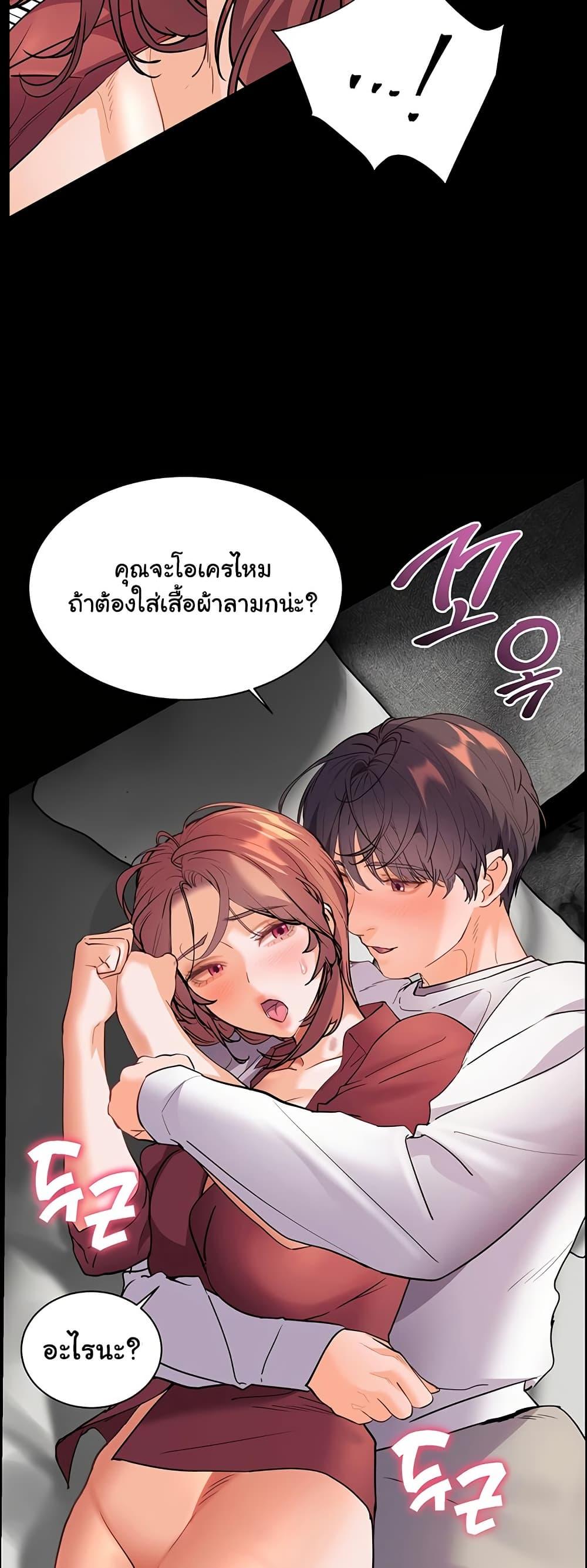 Doujin-Lc- อ่าน โดจิน มังฮวา เกาหลี ญี่ปุ่น จีน แปลไทย Teacher’s Efforts ตอนที่ 1 2 3 4 5 6 7 8 9 10 11 12 13 14 ฟรี ไม่มีโฆษณา อ่าน โดจิน Manhwa เกาหลี ญี่ปุ่น จีน เรามีครบ คัดมาให้เน้นๆ โดจิน 18+ รับประกันความฟินโดย  Doujin Lc
