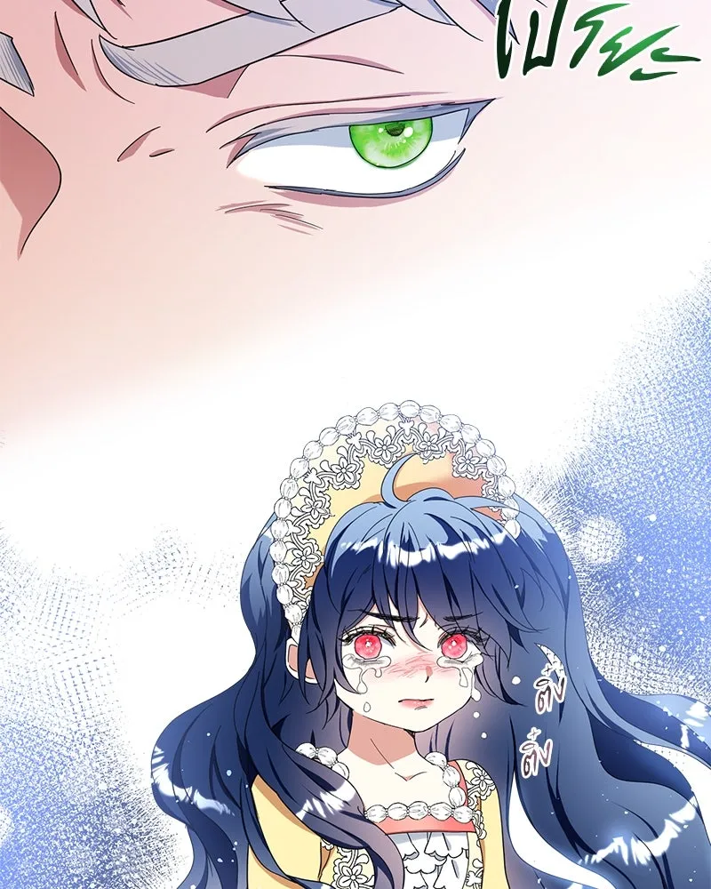 คนรักตายกลายเป็นทรราช ตอนที่ 17 รูปที่ 67