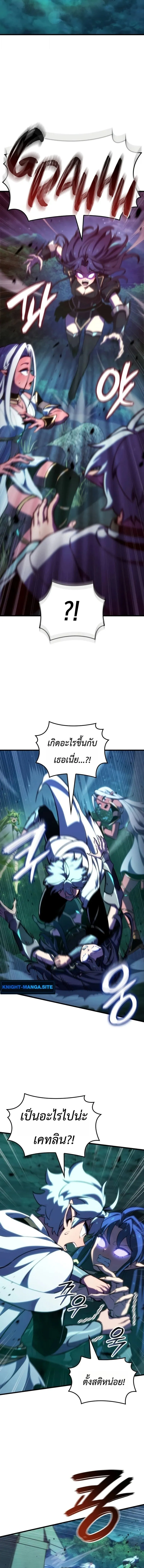 Breakers ตอนที่ ตอนที่ 49 รูปที่ 5