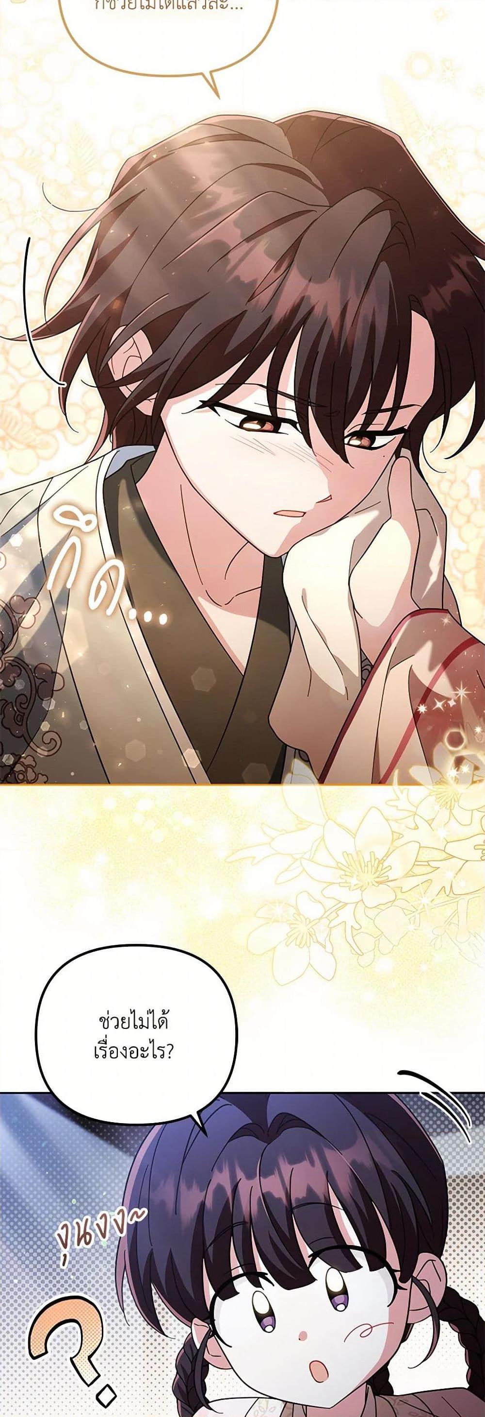 Manga-lc-com อ่านมังงะ อ่านการ์ตูน ออนไลน์ ฟรี The Overflowing Elixir of the Fallen House ตอนที่ 1 2 3 4 5 6 7 8 9 10 11 12 13 14 ฟรี ไม่มีโฆษณา Manga-lc - อ่าน มังงะ อ่าน การ์ตูน ออนไลน์ อ่านมังงะ ฟรี