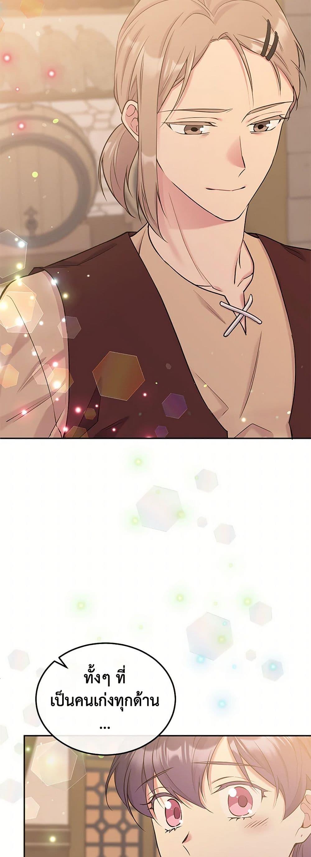 Manga-lc-com อ่านมังงะ อ่านการ์ตูน ออนไลน์ ฟรี My Goal is to Live a Long ตอนที่ 1 2 3 4 5 6 7 8 9 10 11 12 13 14 ฟรี ไม่มีโฆษณา Manga-lc - อ่าน มังงะ อ่าน การ์ตูน ออนไลน์ อ่านมังงะ ฟรี