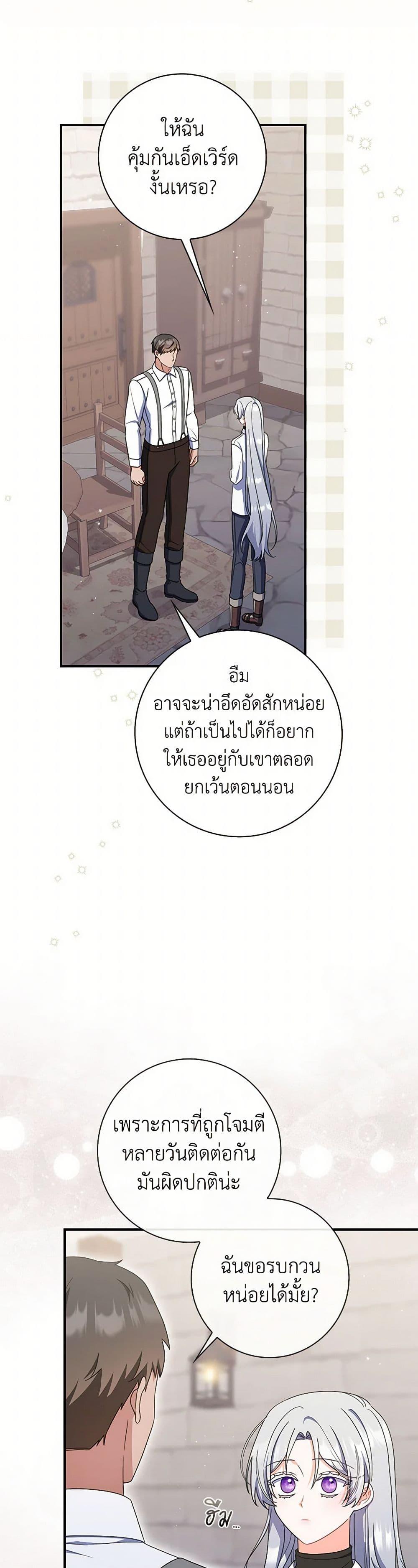 Manga-lc-com อ่านมังงะ อ่านการ์ตูน ออนไลน์ ฟรี I Listened to My Husband and Brought In a Lover ตอนที่ 1 2 3 4 5 6 7 8 9 10 11 12 13 14 ฟรี ไม่มีโฆษณา Manga-lc - อ่าน มังงะ อ่าน การ์ตูน ออนไลน์ อ่านมังงะ ฟรี