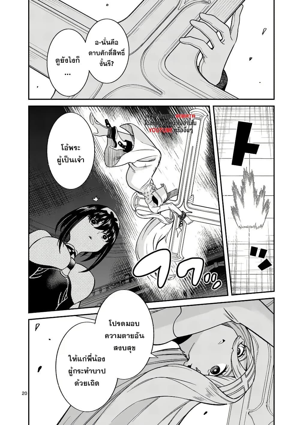 Manga-lc-com อ่านมังงะ อ่านการ์ตูน ออนไลน์ ฟรี Power-Hara Genkai Yuusha, Maougun kara Koutaiguu de Scout sareru – Yuusha Ranking 1-i na no ni Tedori ga Gomi sugite Seikatsu Dekimasen ตอนที่ 1 2 3 4 5 6 7 8 9 10 11 12 13 14 ฟรี ไม่มีโฆษณา Manga-lc - อ่าน มังงะ อ่าน การ์ตูน ออนไลน์ อ่านมังงะ ฟรี