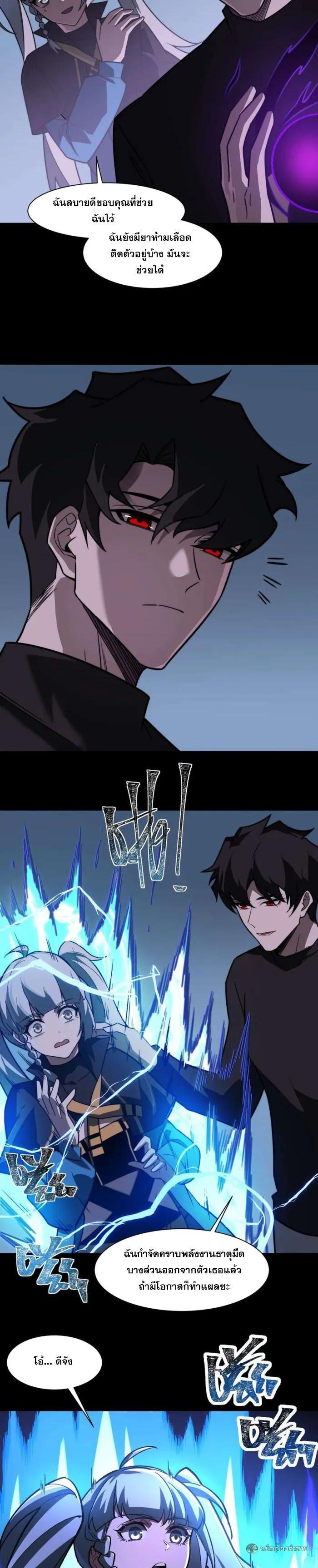 Manga-lc-com อ่านมังงะ อ่านการ์ตูน ออนไลน์ ฟรี After breaking up with the school beauty, I became a martial arts master ตอนที่ 1 2 3 4 5 6 7 8 9 10 11 12 13 14 ฟรี ไม่มีโฆษณา Manga-lc - อ่าน มังงะ อ่าน การ์ตูน ออนไลน์ อ่านมังงะ ฟรี